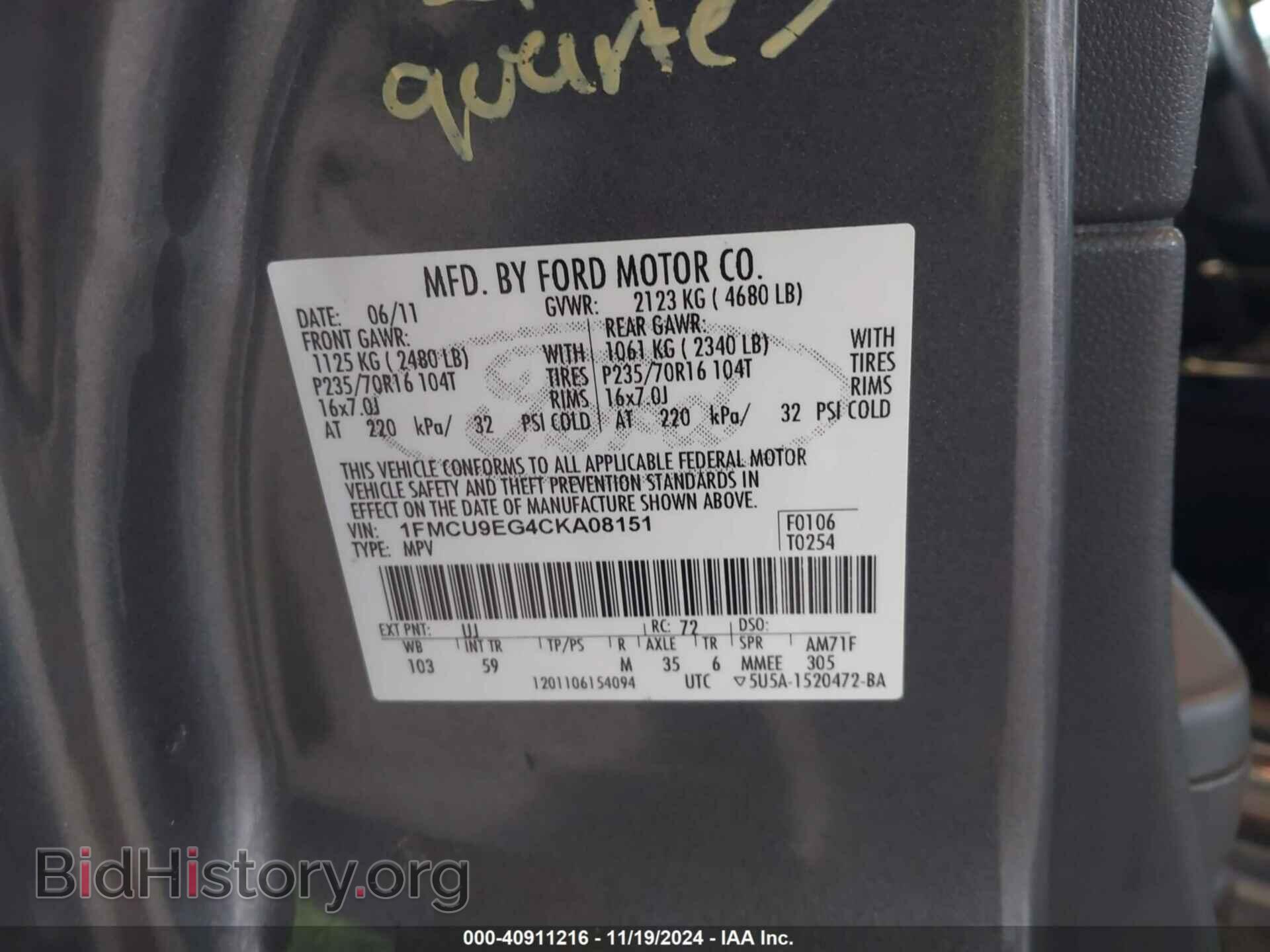 2012 FORD ESCAPE - VIN: 1FMCU9EG4CKA08151 - Фото 9