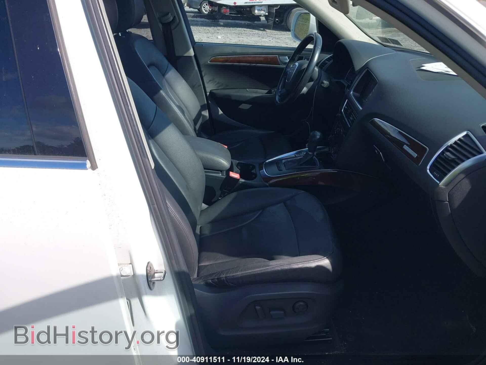 2012 AUDI Q5 - VIN: WA1CFAFP0CA115065 - Фото 5