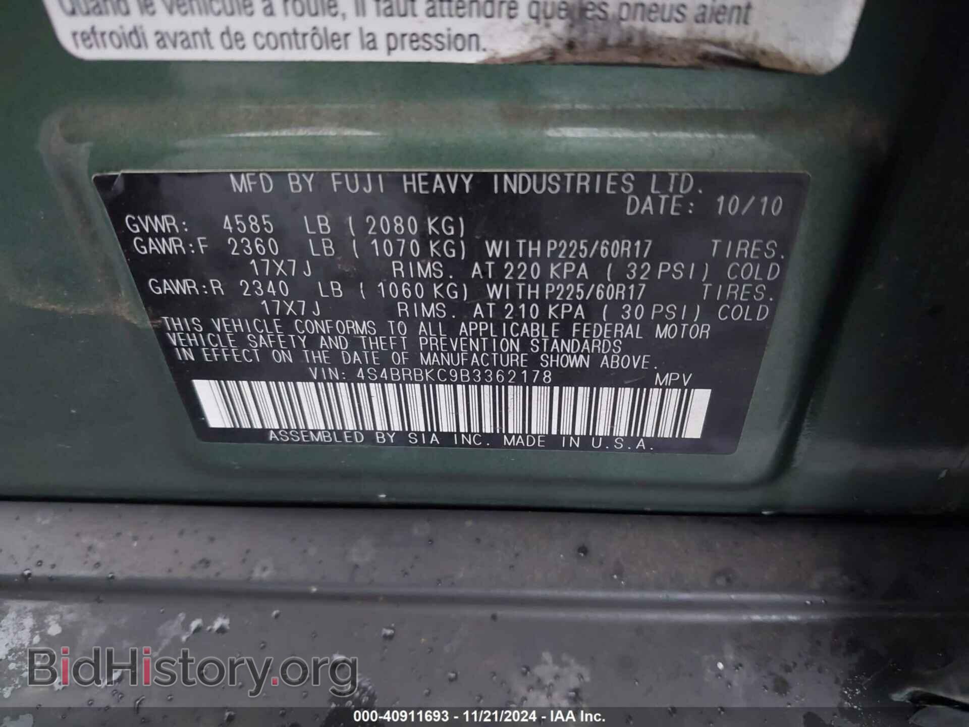 2011 SUBARU OUTBACK - VIN: 4S4BRBKC9B3362178 - Фото 9