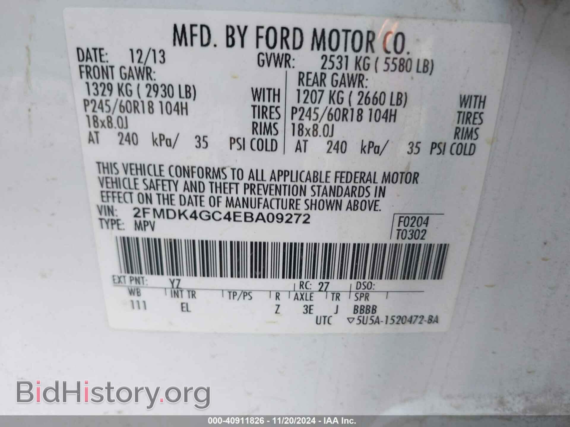 2014 FORD EDGE - VIN: 2FMDK4GC4EBA09272 - Фото 9