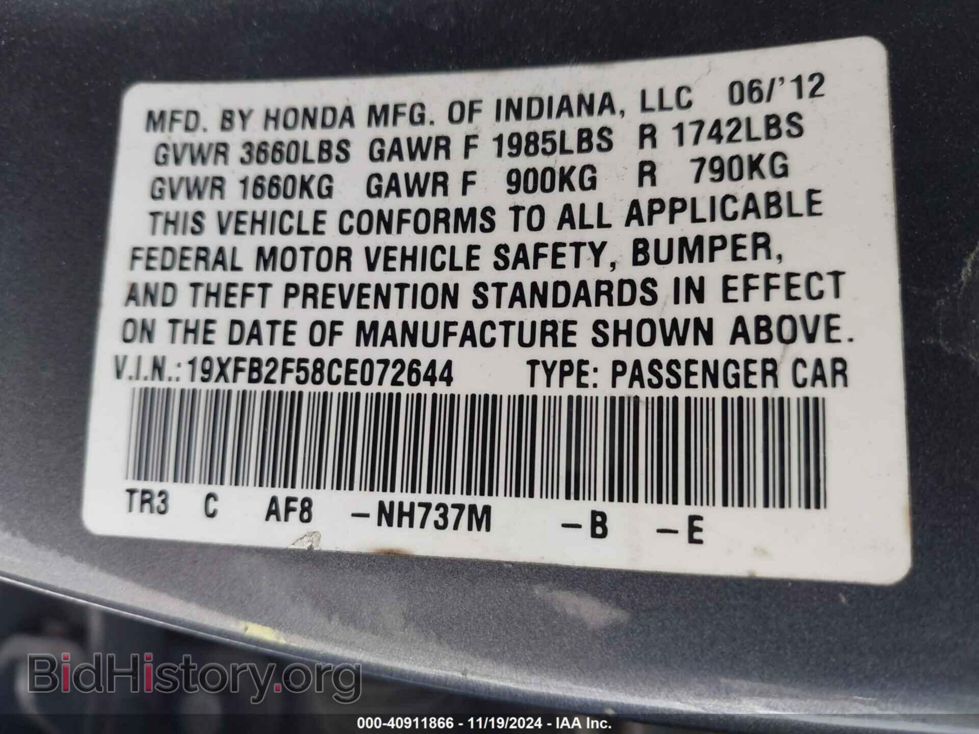 2012 HONDA CIVIC - VIN: 19XFB2F58CE072644 - Фото 9
