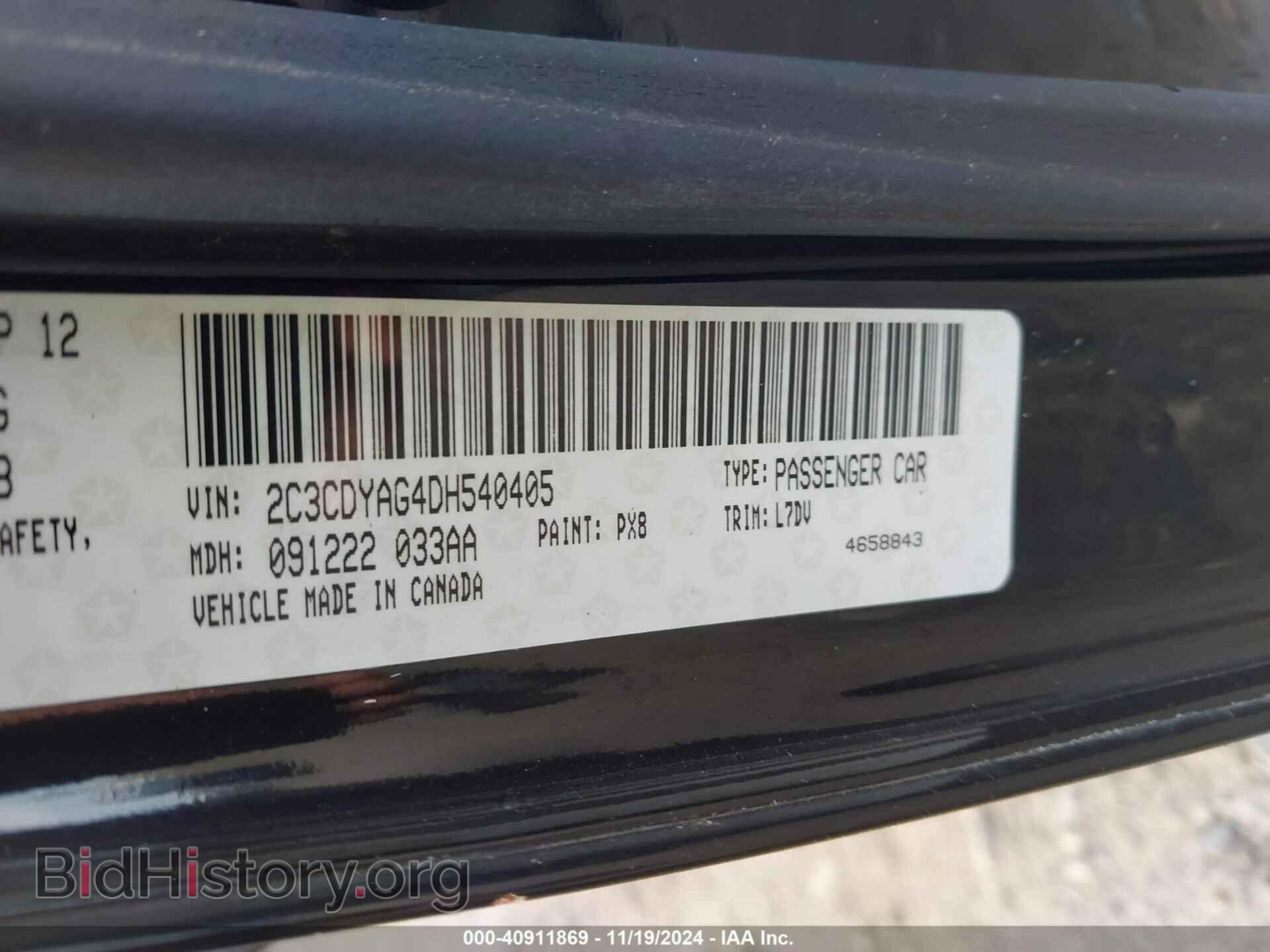 2013 DODGE CHALLENGER - VIN: 2C3CDYAG4DH540405 - Фото 9