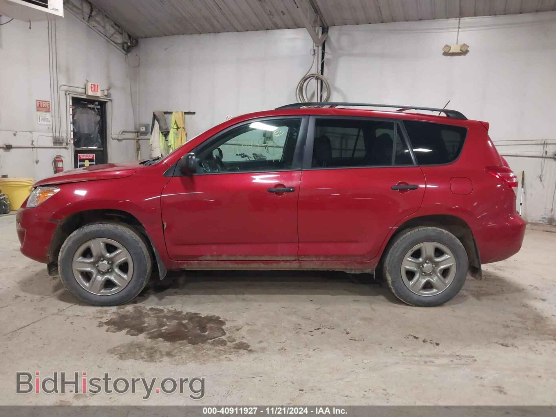 2012 TOYOTA RAV4 - VIN: 2T3BF4DV1CW255938 - Фото 14