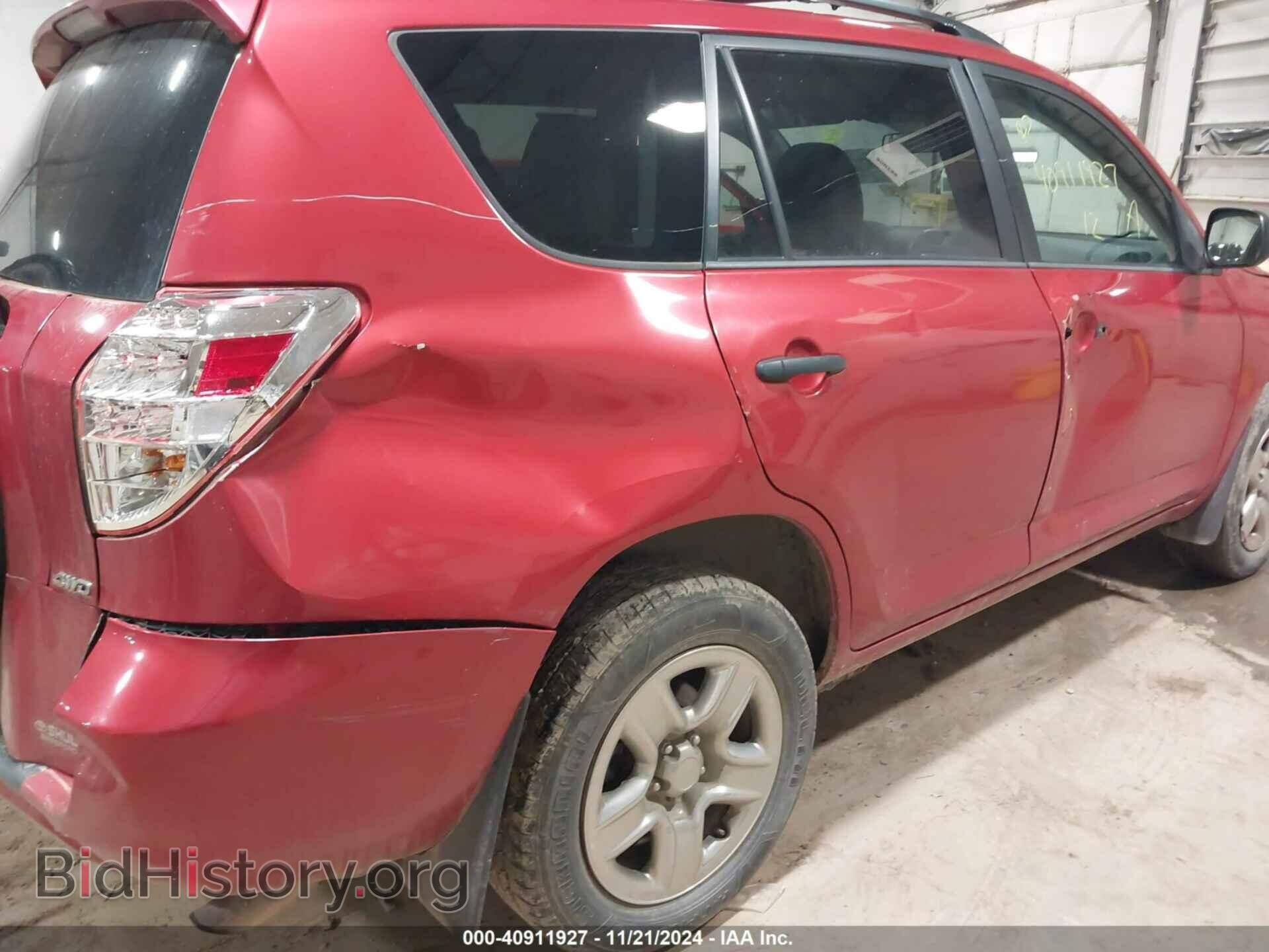 2012 TOYOTA RAV4 - VIN: 2T3BF4DV1CW255938 - Фото 6