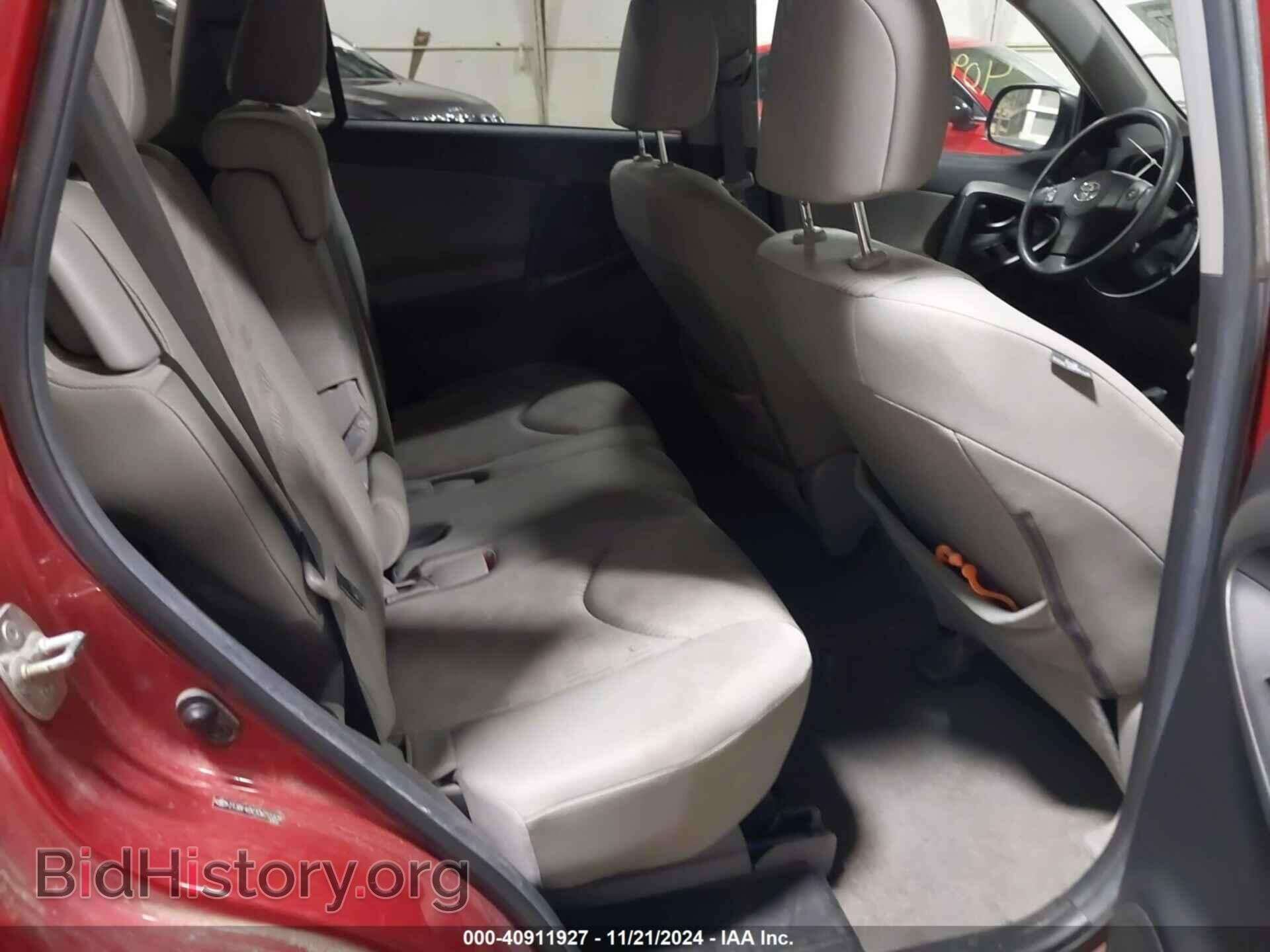 2012 TOYOTA RAV4 - VIN: 2T3BF4DV1CW255938 - Фото 8