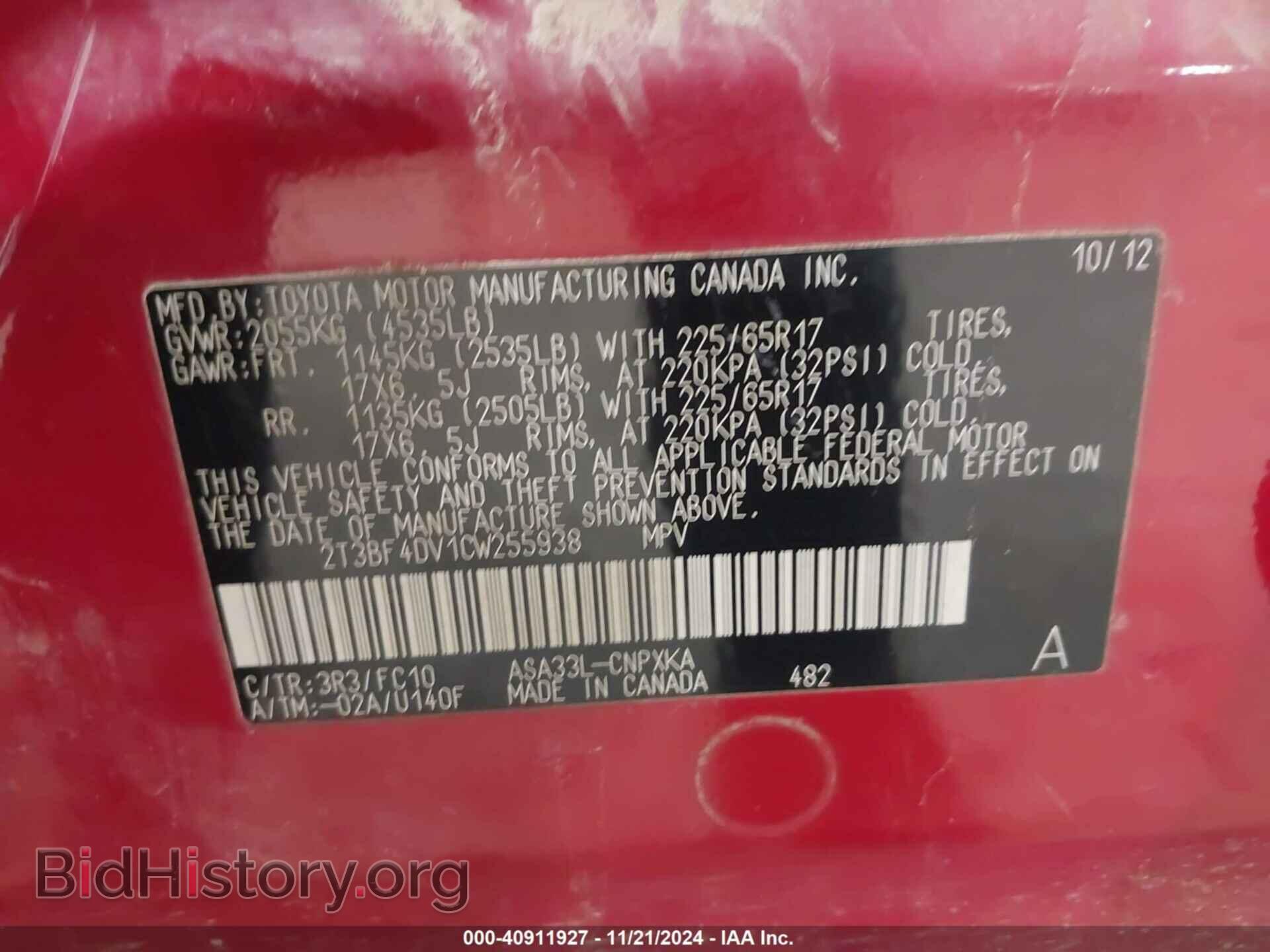 2012 TOYOTA RAV4 - VIN: 2T3BF4DV1CW255938 - Фото 9