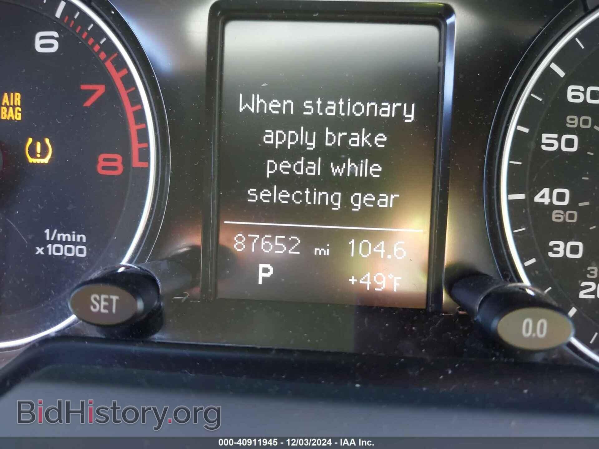 2014 AUDI Q5 - VIN: WA1CFAFP5EA003512 - Фото 15