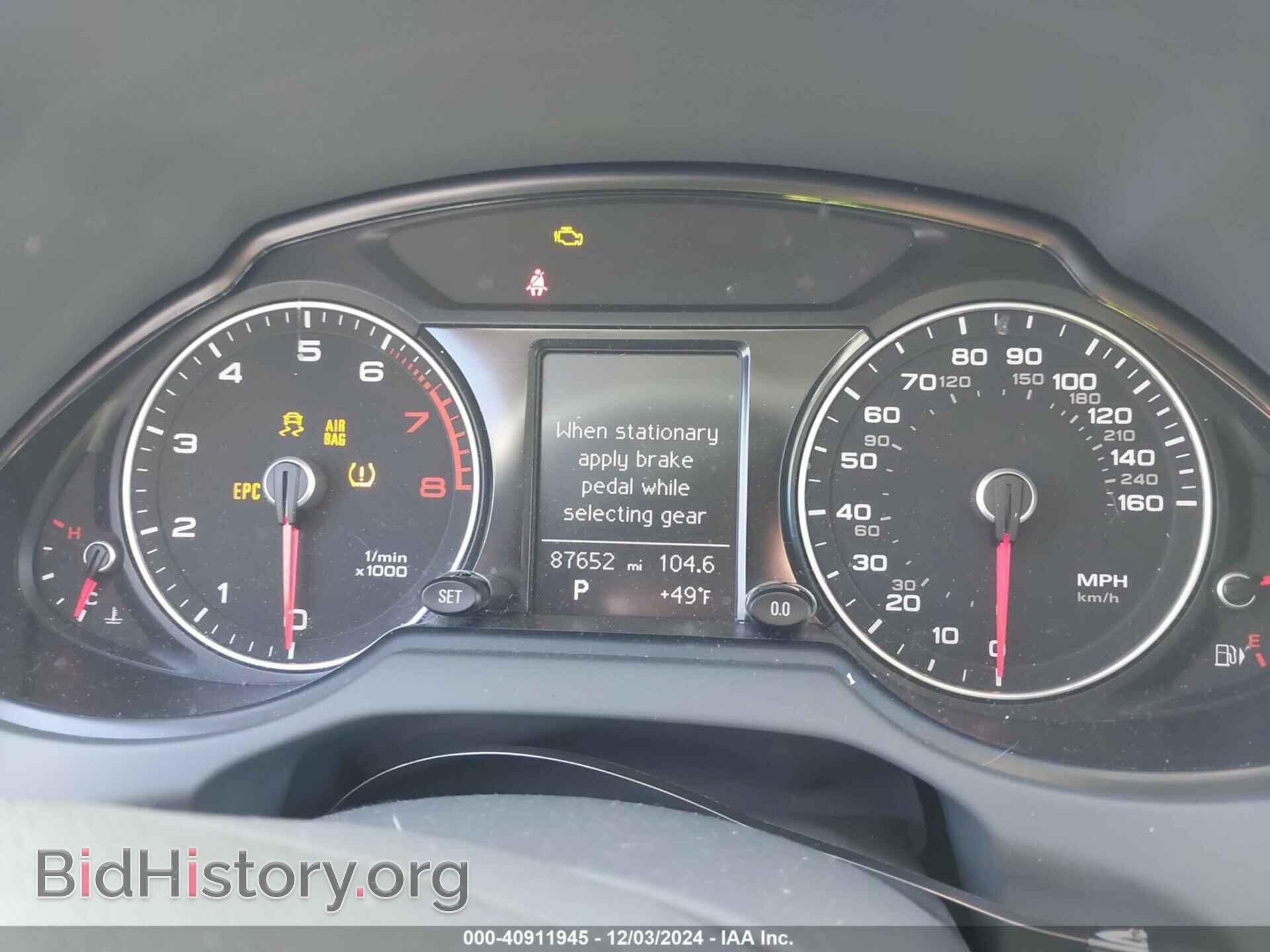 2014 AUDI Q5 - VIN: WA1CFAFP5EA003512 - Фото 7