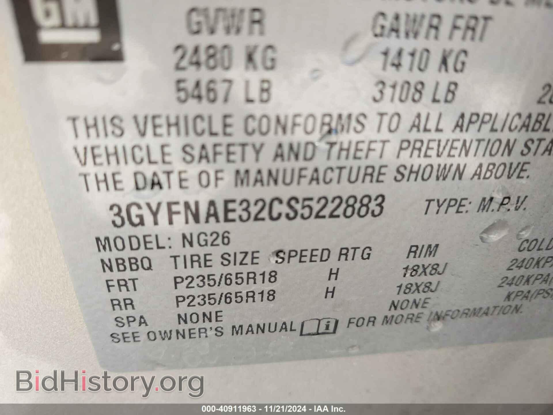 2012 CADILLAC SRX - VIN: 3GYFNAE32CS522883 - Фото 9