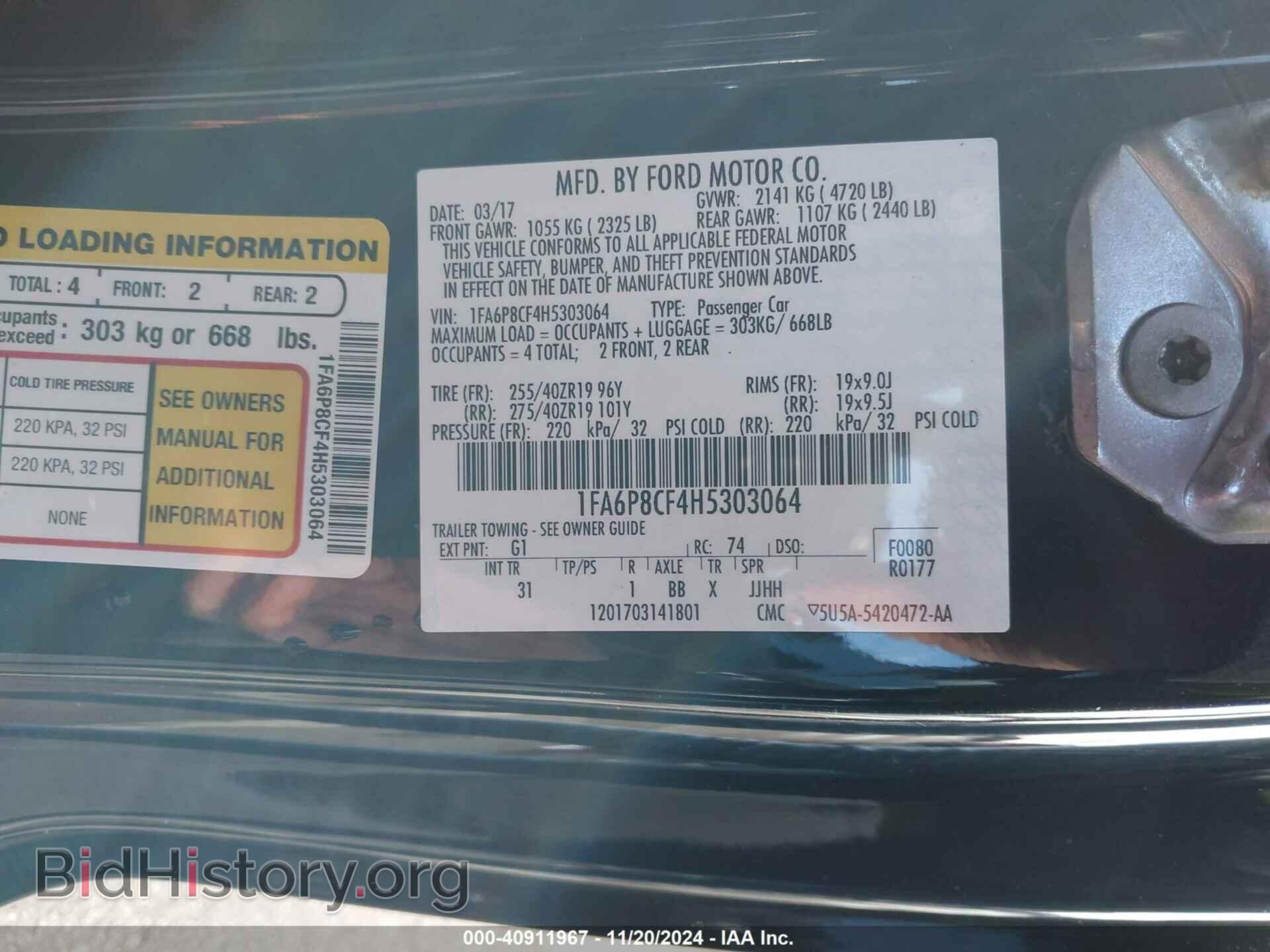 2017 FORD MUSTANG - VIN: 1FA6P8CF4H5303064 - Фото 9