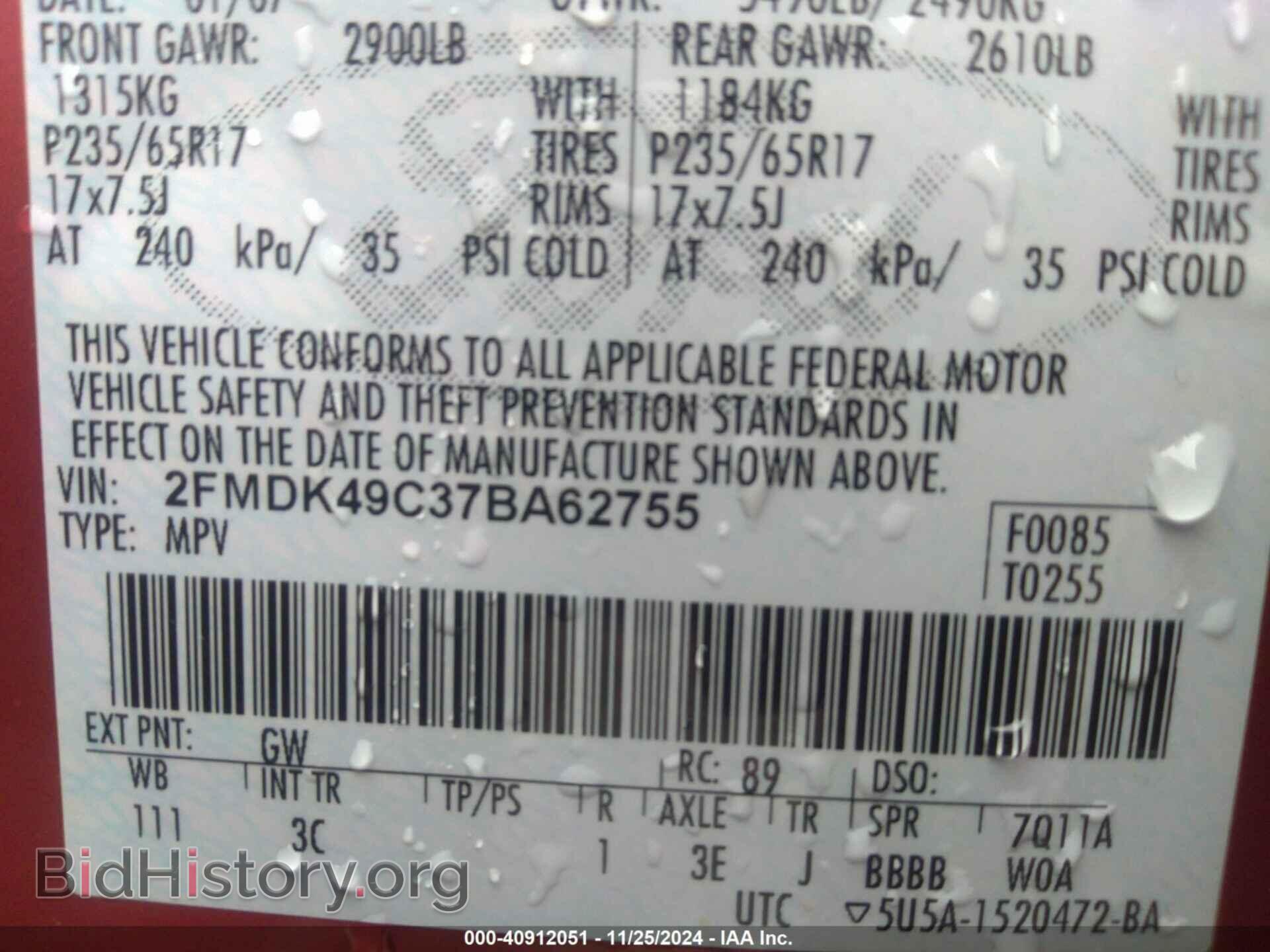 2007 FORD EDGE - VIN: 2FMDK49C37BA62755 - Photo 9
