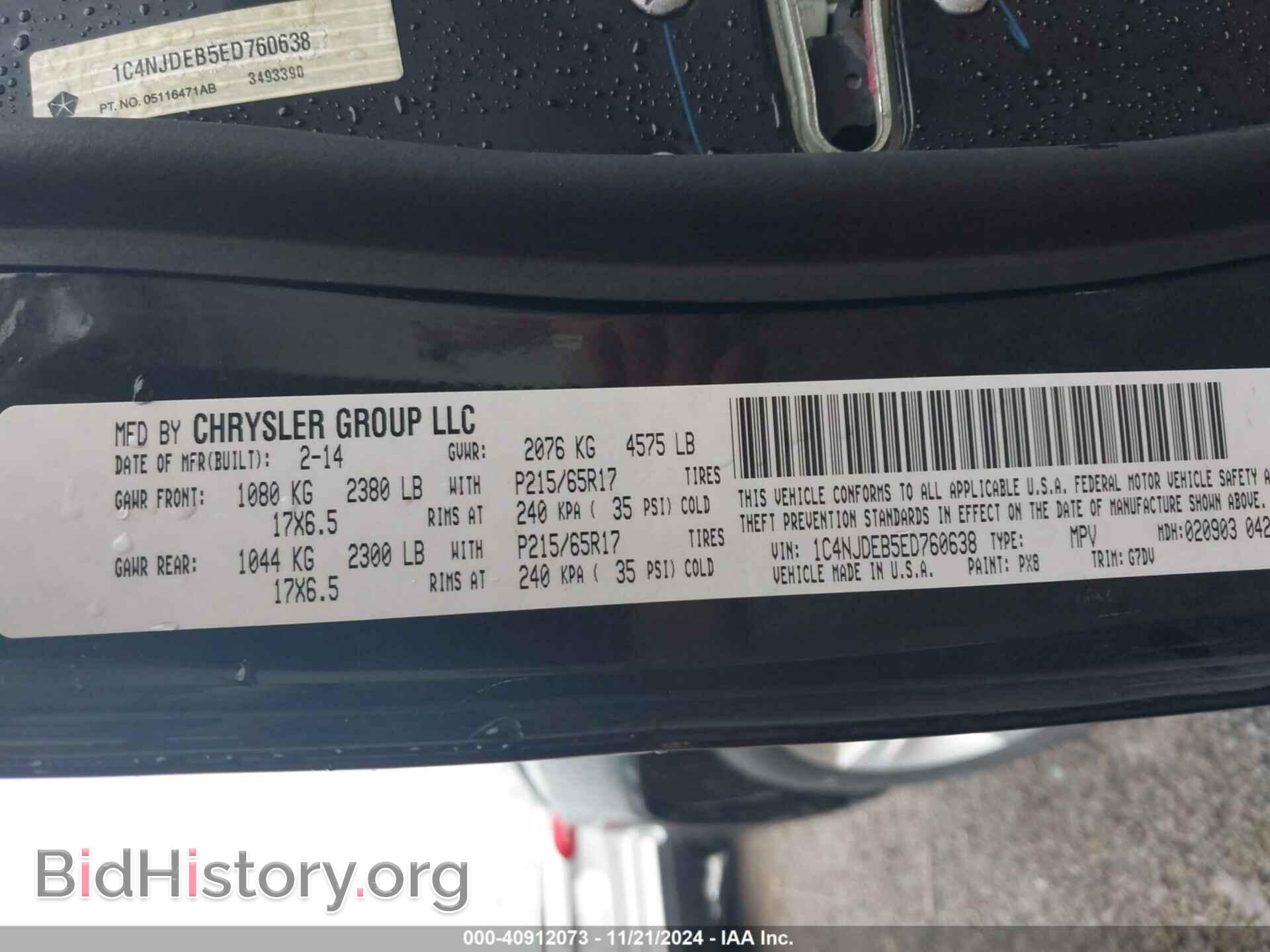2014 JEEP COMPASS - VIN: 1C4NJDEB5ED760638 - Фото 9