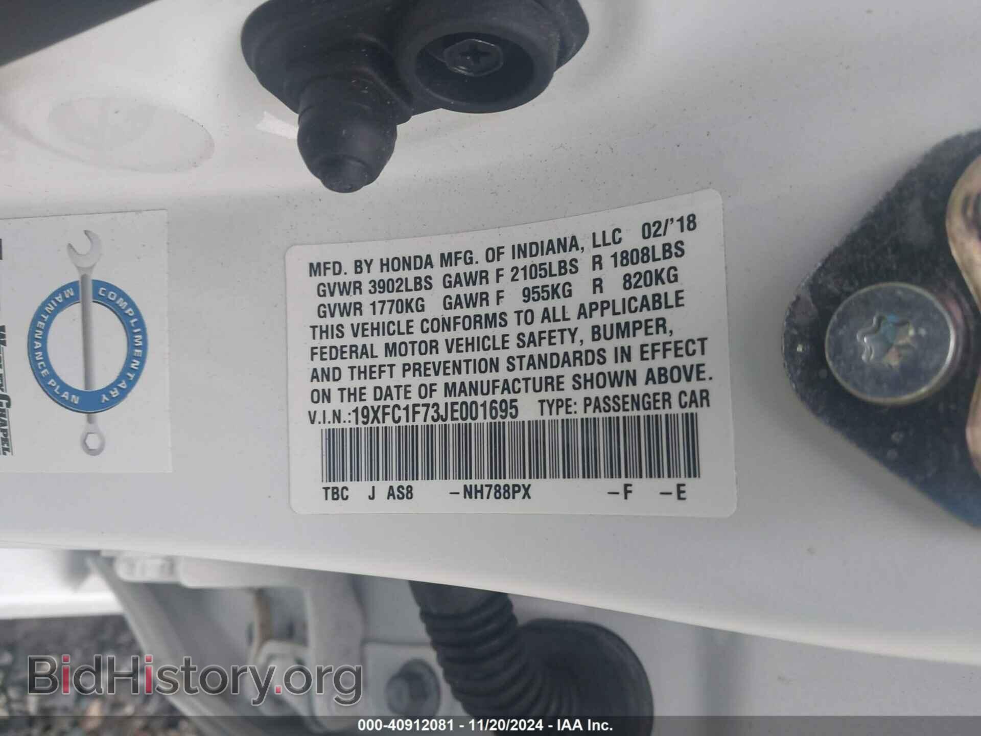2018 HONDA CIVIC - VIN: 19XFC1F73JE001695 - Фото 9