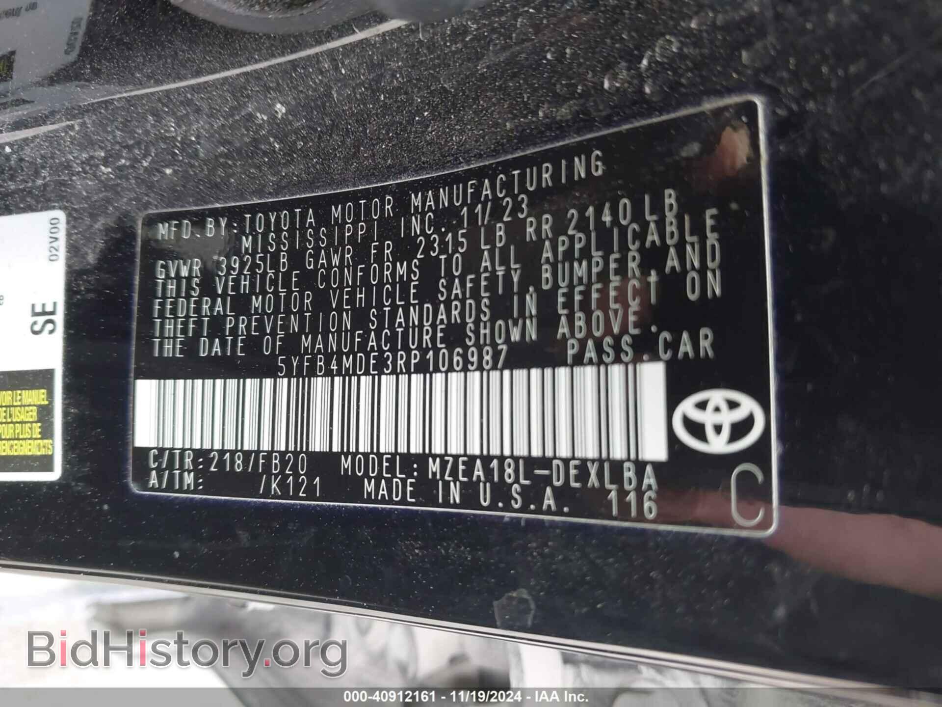 2024 TOYOTA COROLLA - VIN: 5YFB4MDE3RP106987 - Фото 9