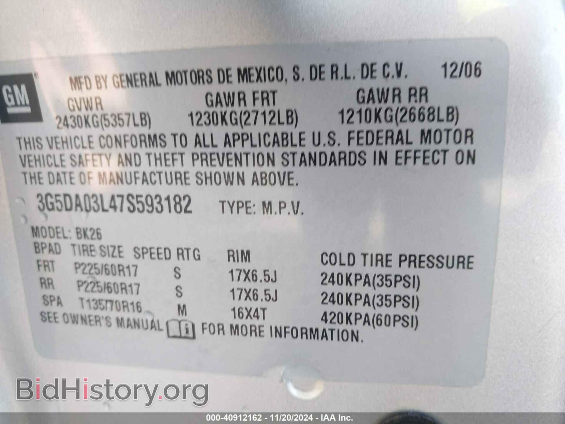 2007 BUICK RENDEZVOUS - VIN: 3G5DA03L47S593182 - Photo 9