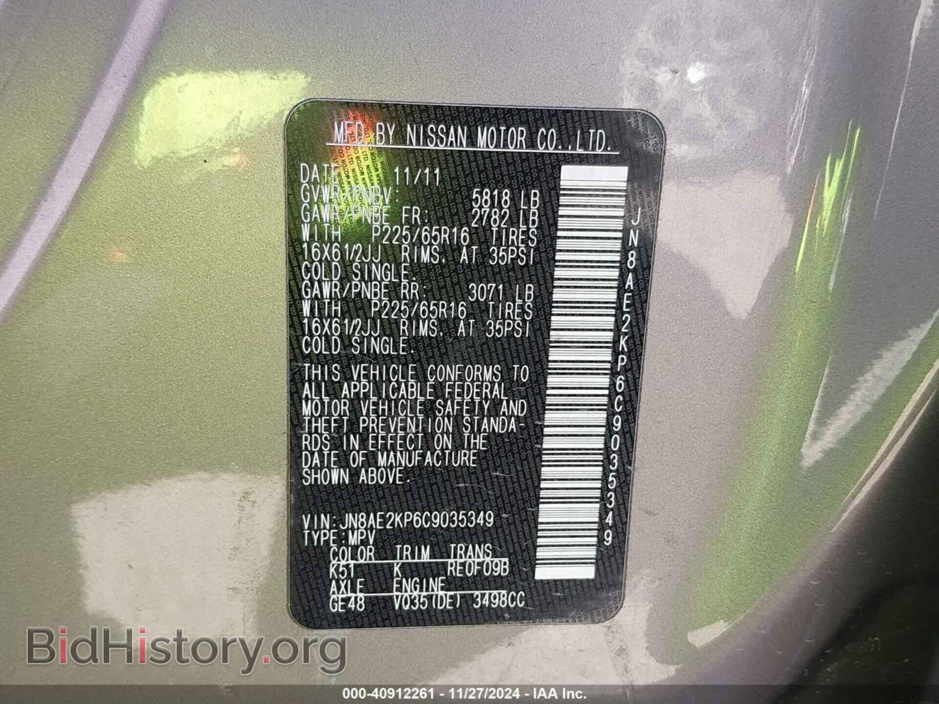 2012 NISSAN QUEST - VIN: JN8AE2KP6C9035349 - Фото 9