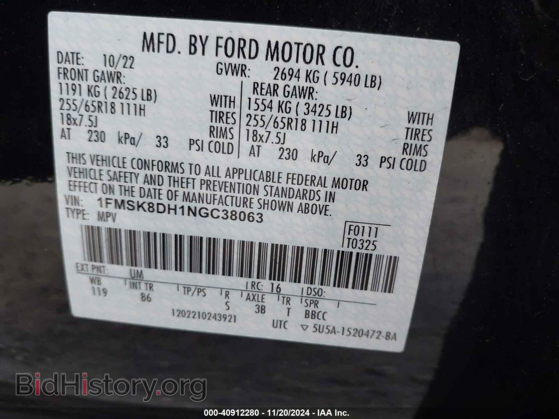 2022 FORD EXPLORER - VIN: 1FMSK8DH1NGC38063 - Фото 9