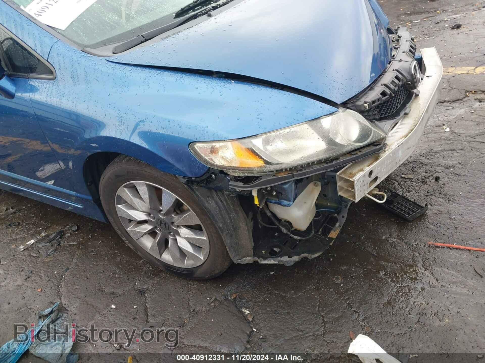 2009 HONDA CIVIC - VIN: 1HGFA16809L012284 - Фото 13