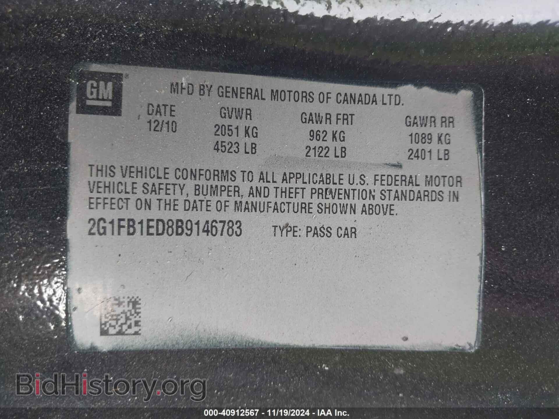 2011 CHEVROLET CAMARO - VIN: 2G1FB1ED8B9146783 - Фото 9