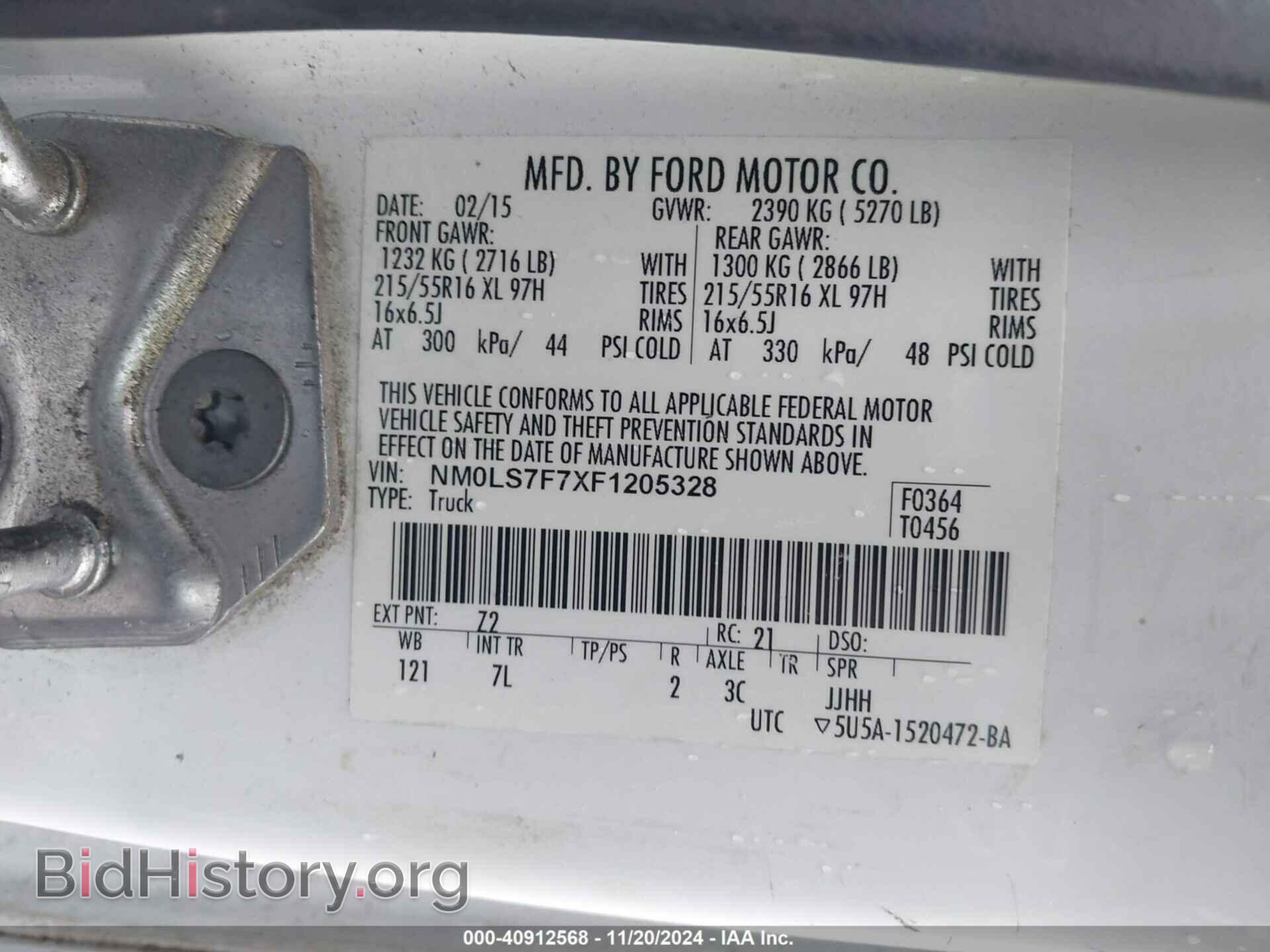 2015 FORD TRANSIT CONNECT - VIN: NM0LS7F7XF1205328 - Фото 9
