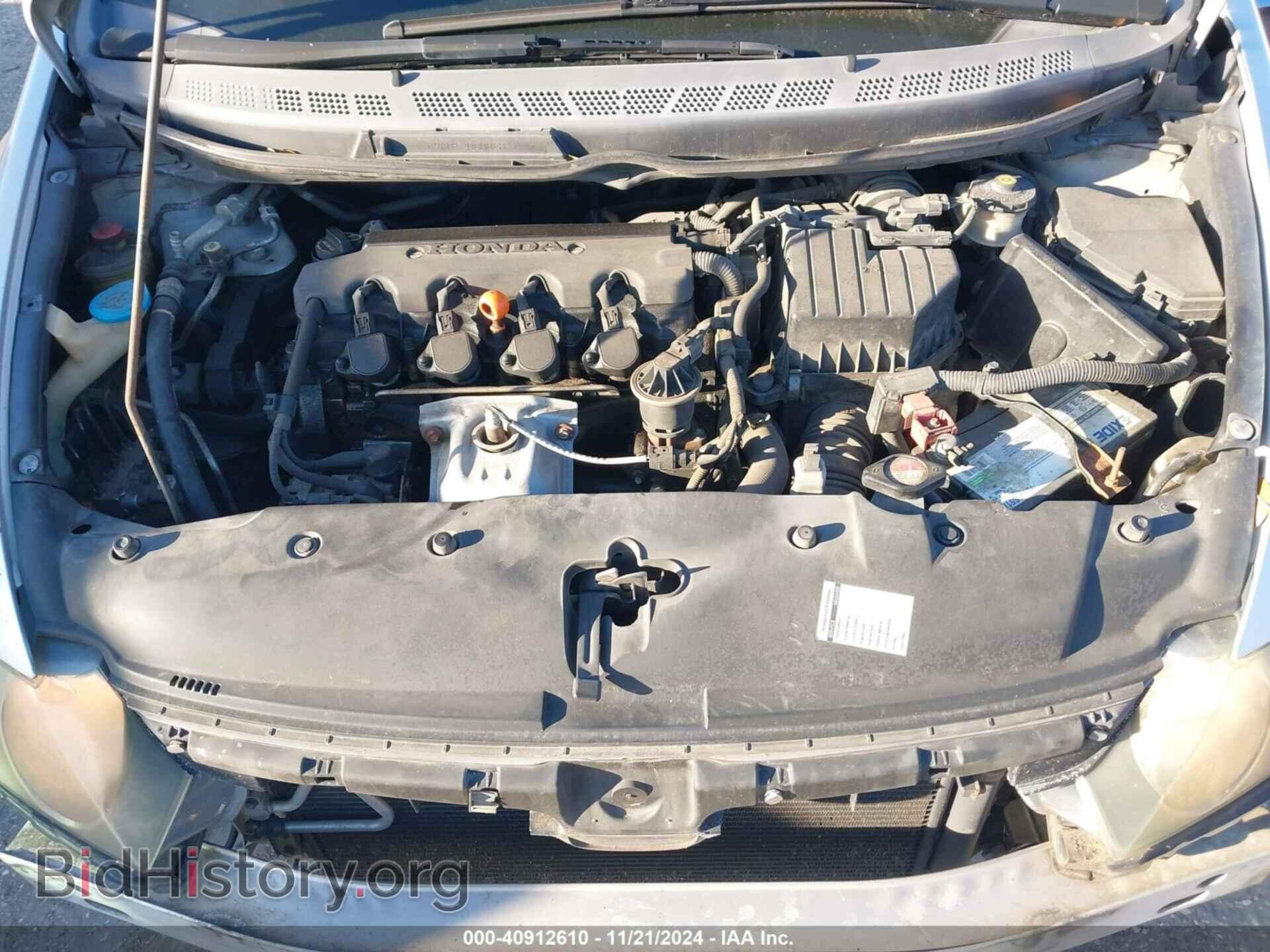 2007 HONDA CIVIC - VIN: 2HGFA16597H307903 - Фото 10
