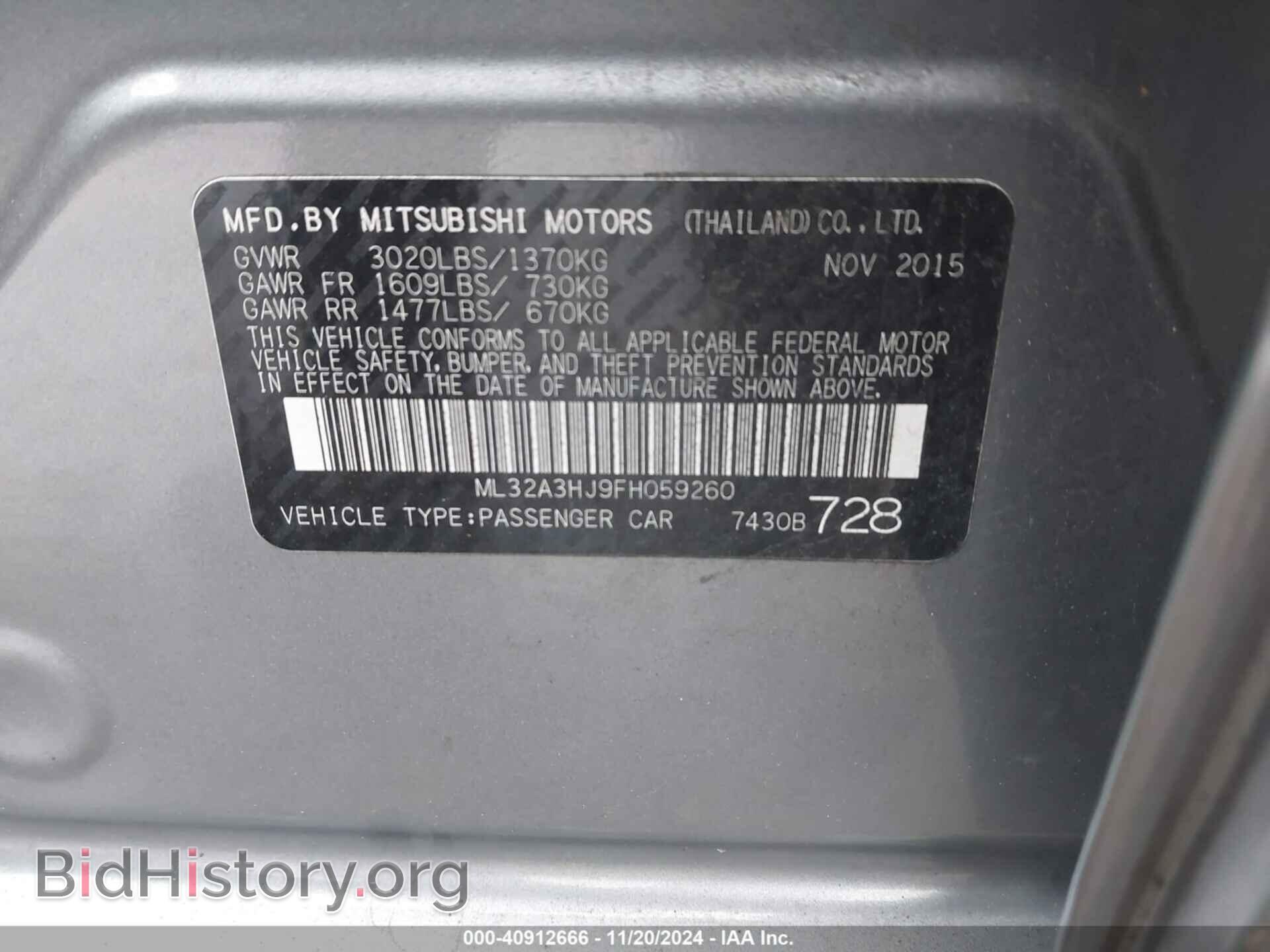 2015 MITSUBISHI MIRAGE - VIN: ML32A3HJ9FH059260 - Фото 9