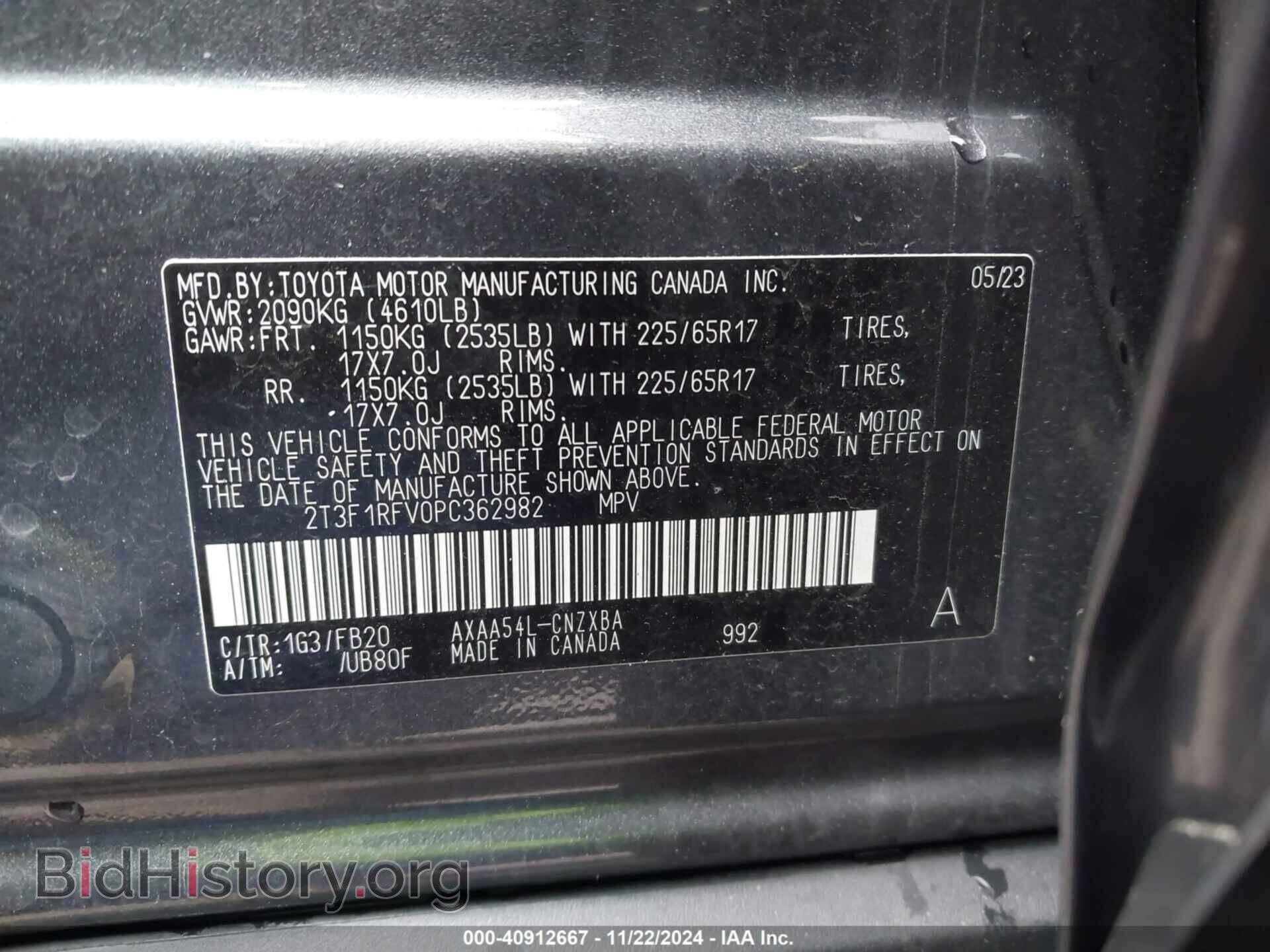 2023 TOYOTA RAV4 - VIN: 2T3F1RFV0PC362982 - Фото 9