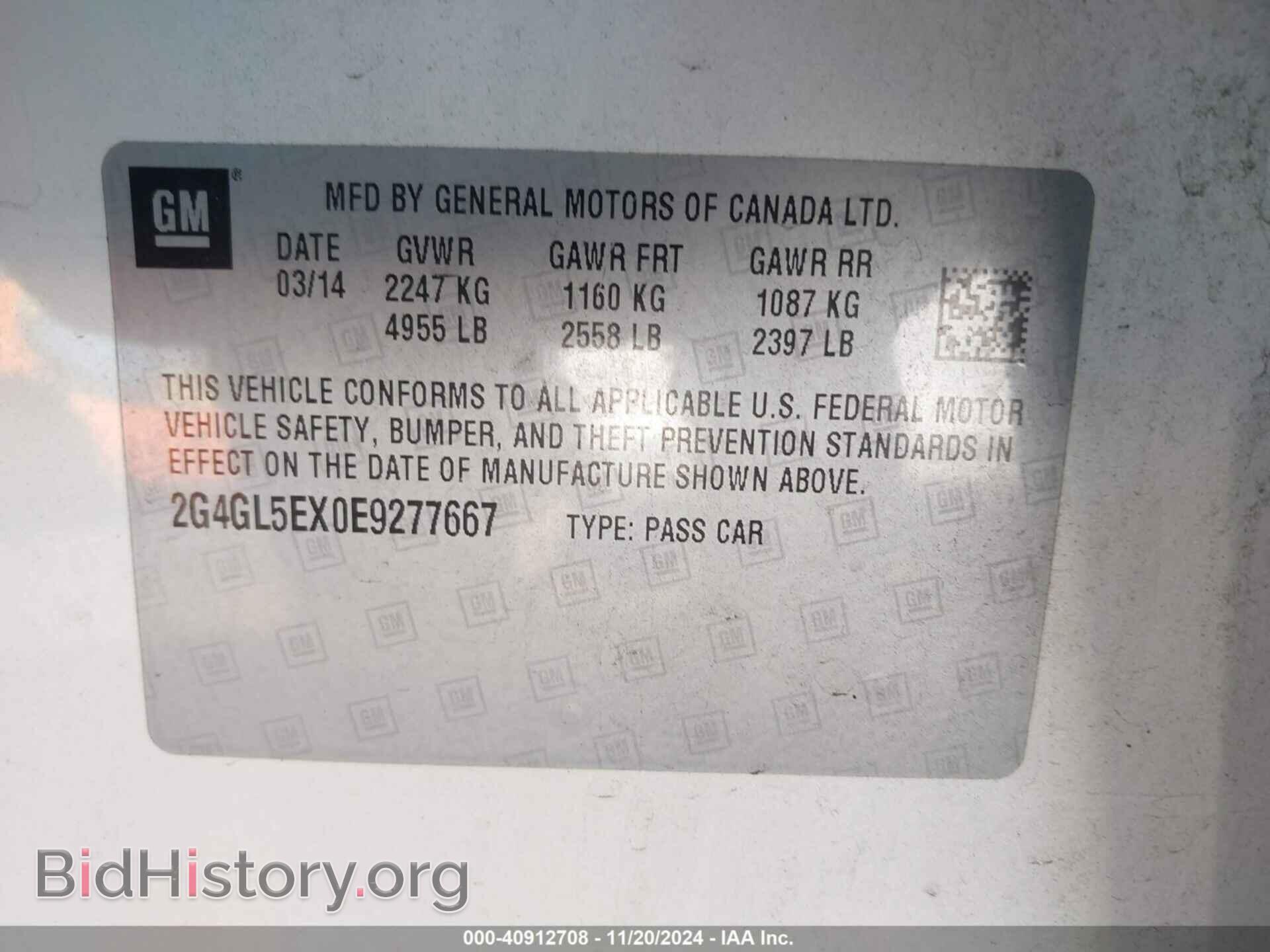 2014 BUICK REGAL - VIN: 2G4GL5EX0E9277667 - Фото 9