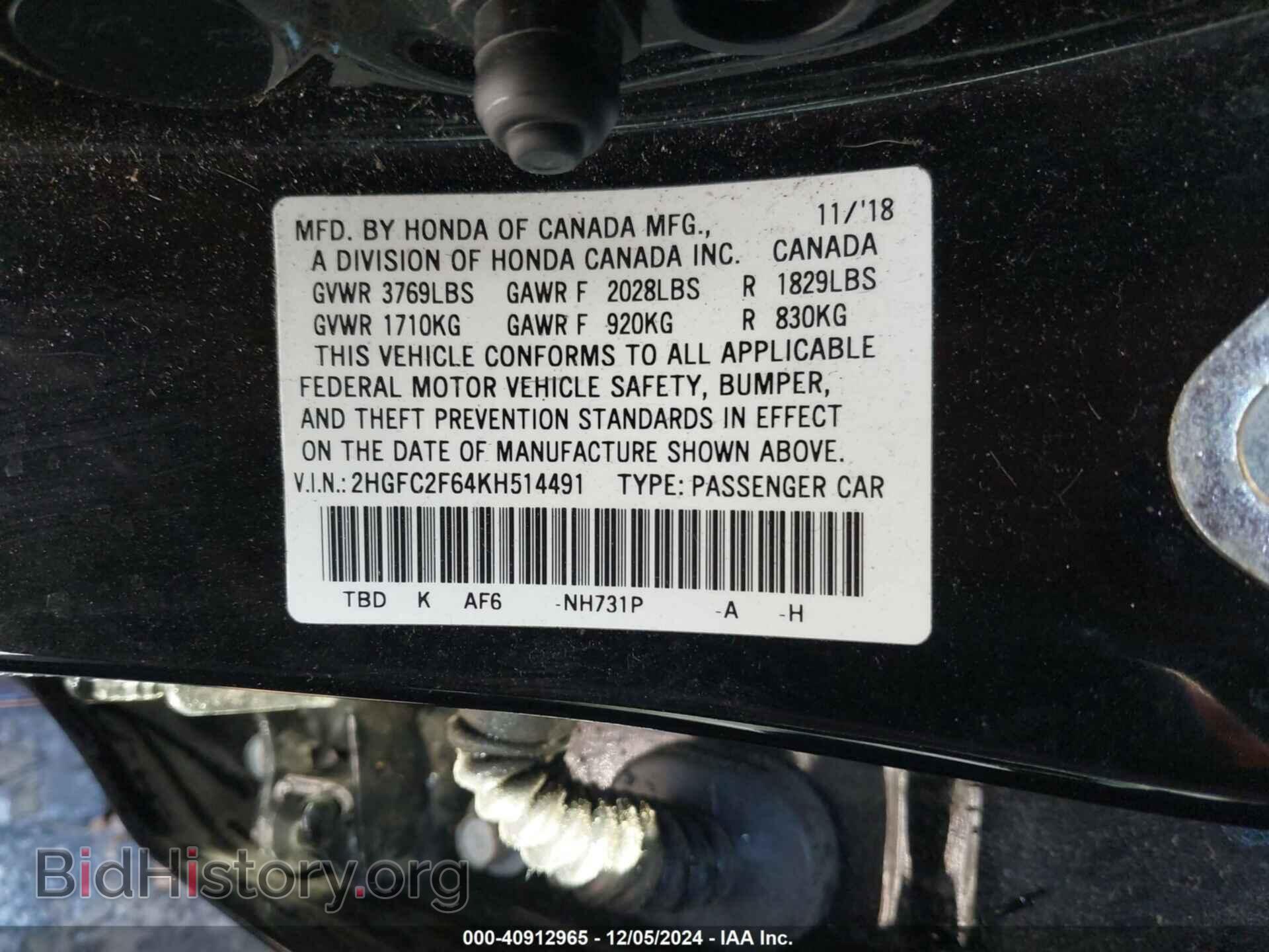 2019 HONDA CIVIC - VIN: 2HGFC2F64KH514491 - Фото 9