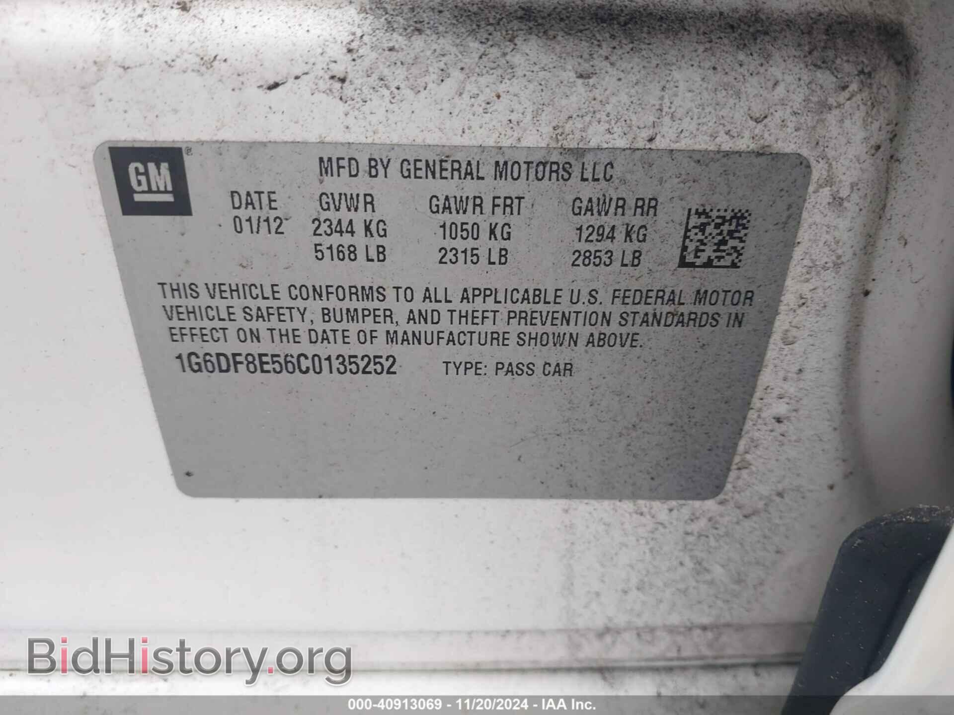 2012 CADILLAC CTS - VIN: 1G6DF8E56C0135252 - Фото 9