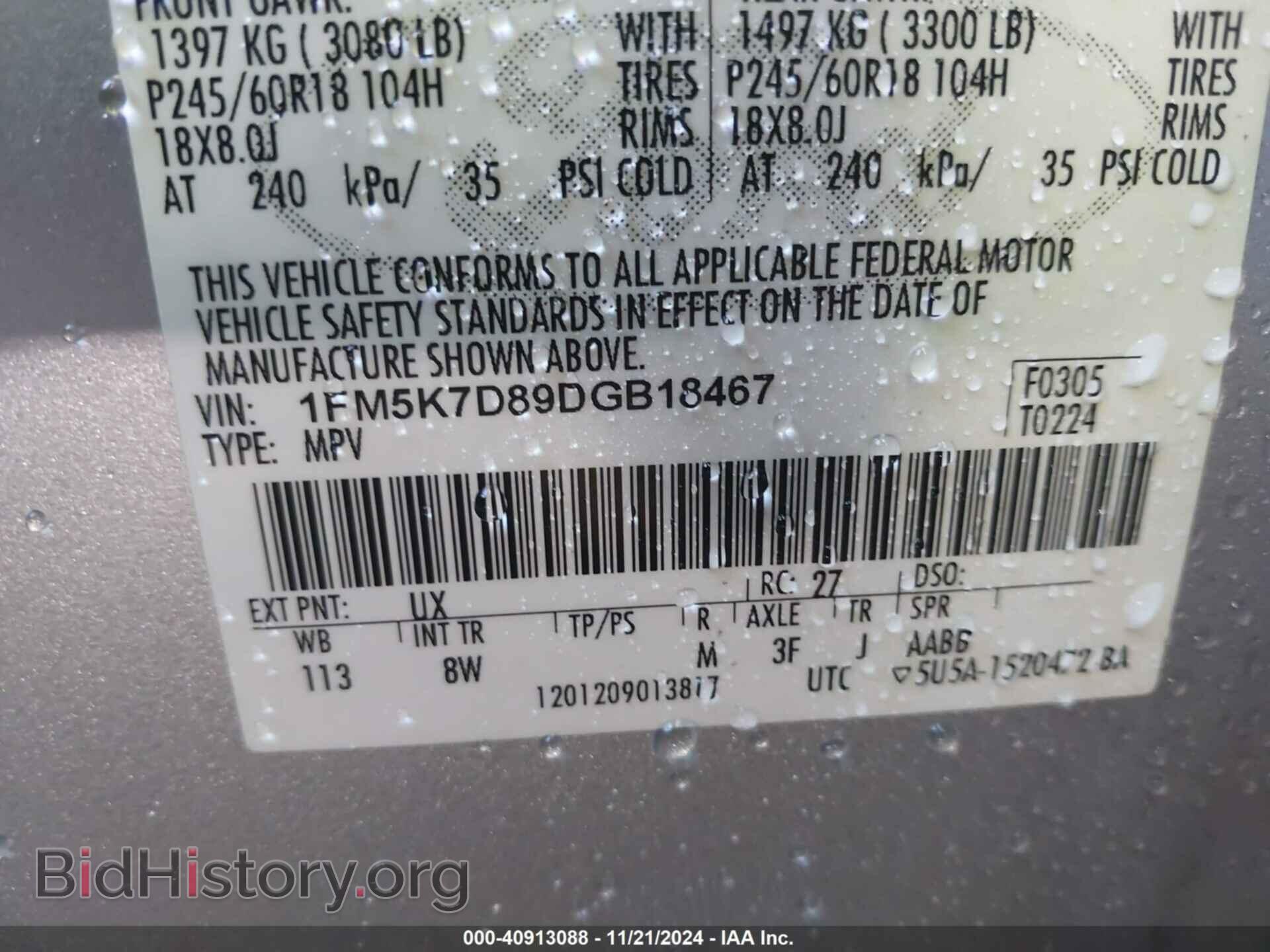 2013 FORD EXPLORER - VIN: 1FM5K7D89DGB18467 - Фото 9