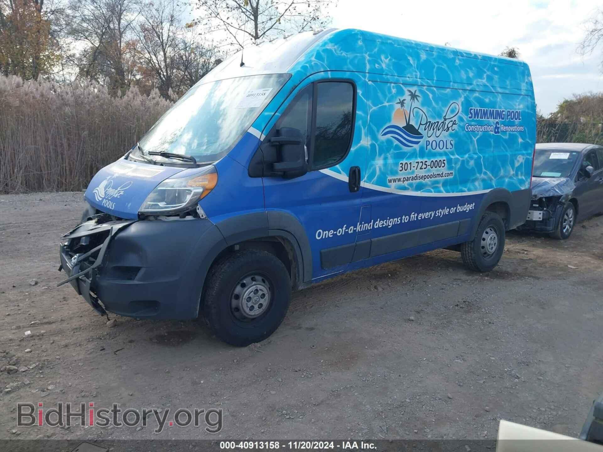 2017 RAM PROMASTER 1500 - VIN: 3C6TRVBG2HE524285 - Фото 2