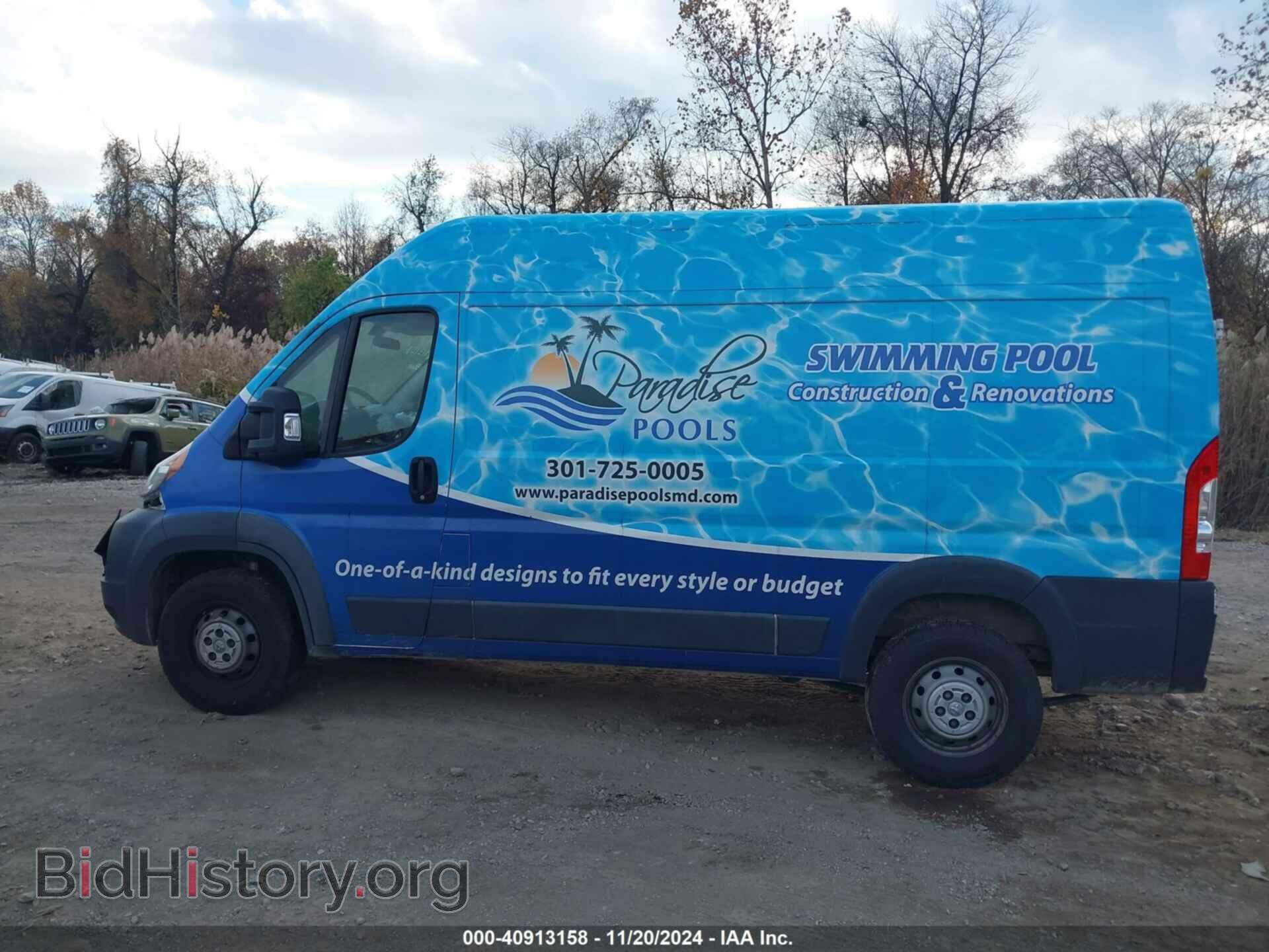2017 RAM PROMASTER 1500 - VIN: 3C6TRVBG2HE524285 - Фото 14