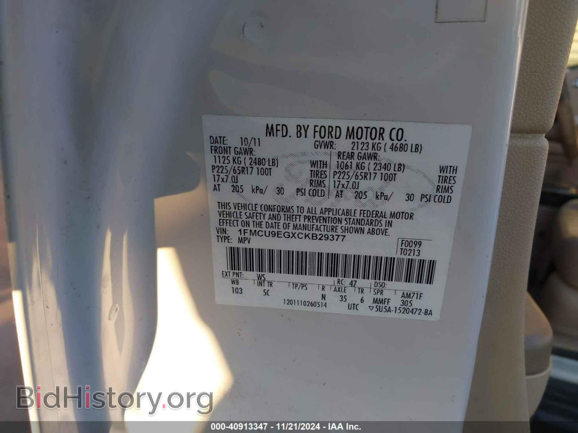 2012 FORD ESCAPE - VIN: 1FMCU9EGXCKB29377 - Фото 9