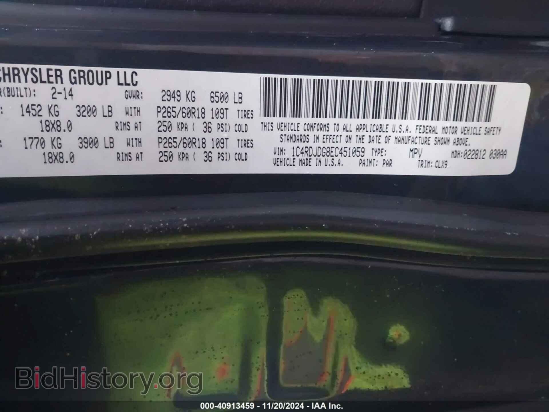 2014 DODGE DURANGO - VIN: 1C4RDJDG8EC451059 - Photo 9