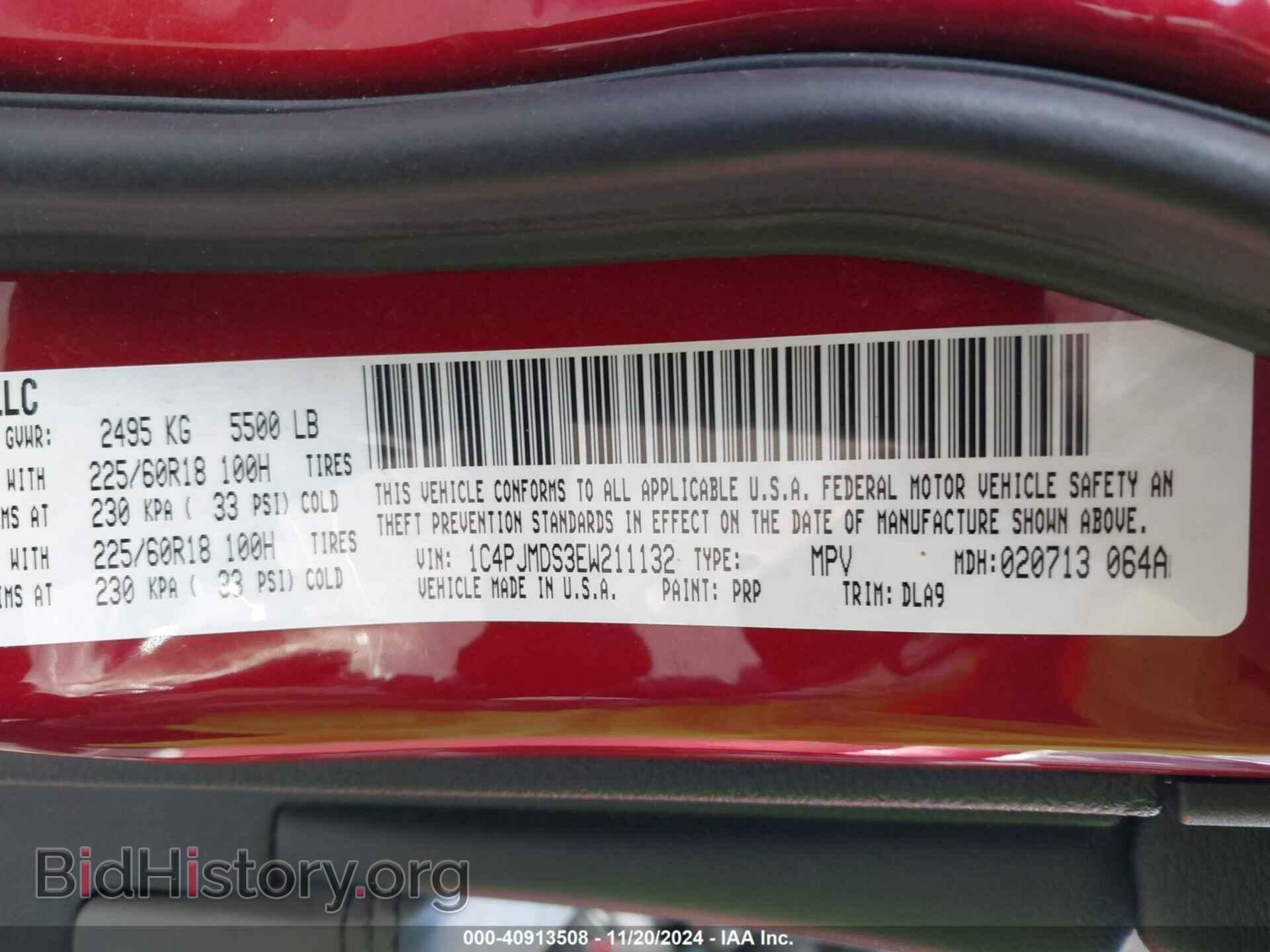 2014 JEEP CHEROKEE - VIN: 1C4PJMDS3EW211132 - Фото 9
