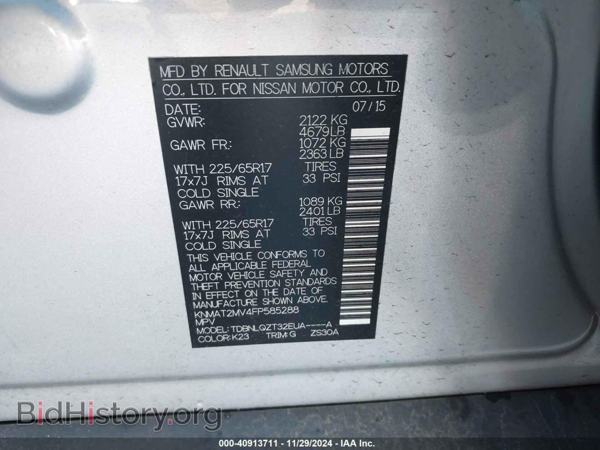 2015 NISSAN ROGUE - VIN: KNMAT2MV4FP585288 - Фото 9