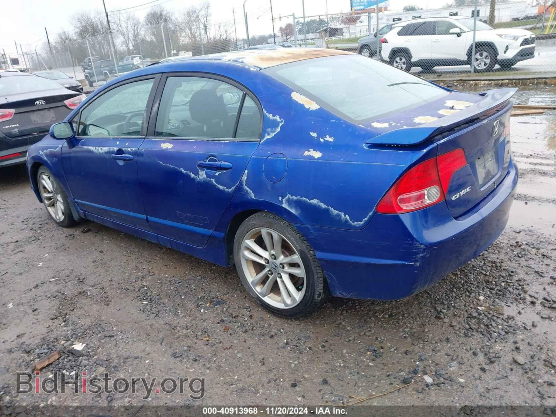 2007 HONDA CIVIC - VIN: 2HGFA55567H710326 - Фото 3