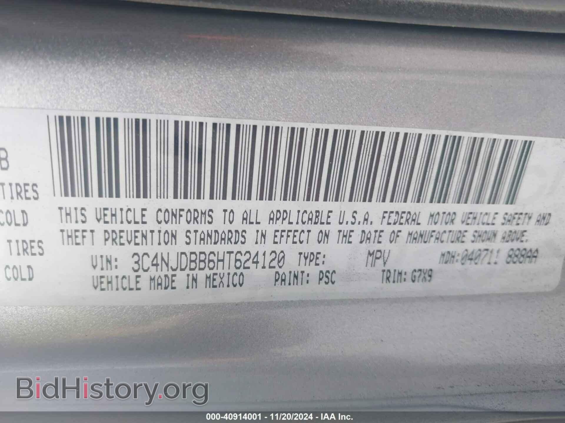 2017 JEEP NEW COMPASS - VIN: 3C4NJDBB6HT624120 - Фото 9