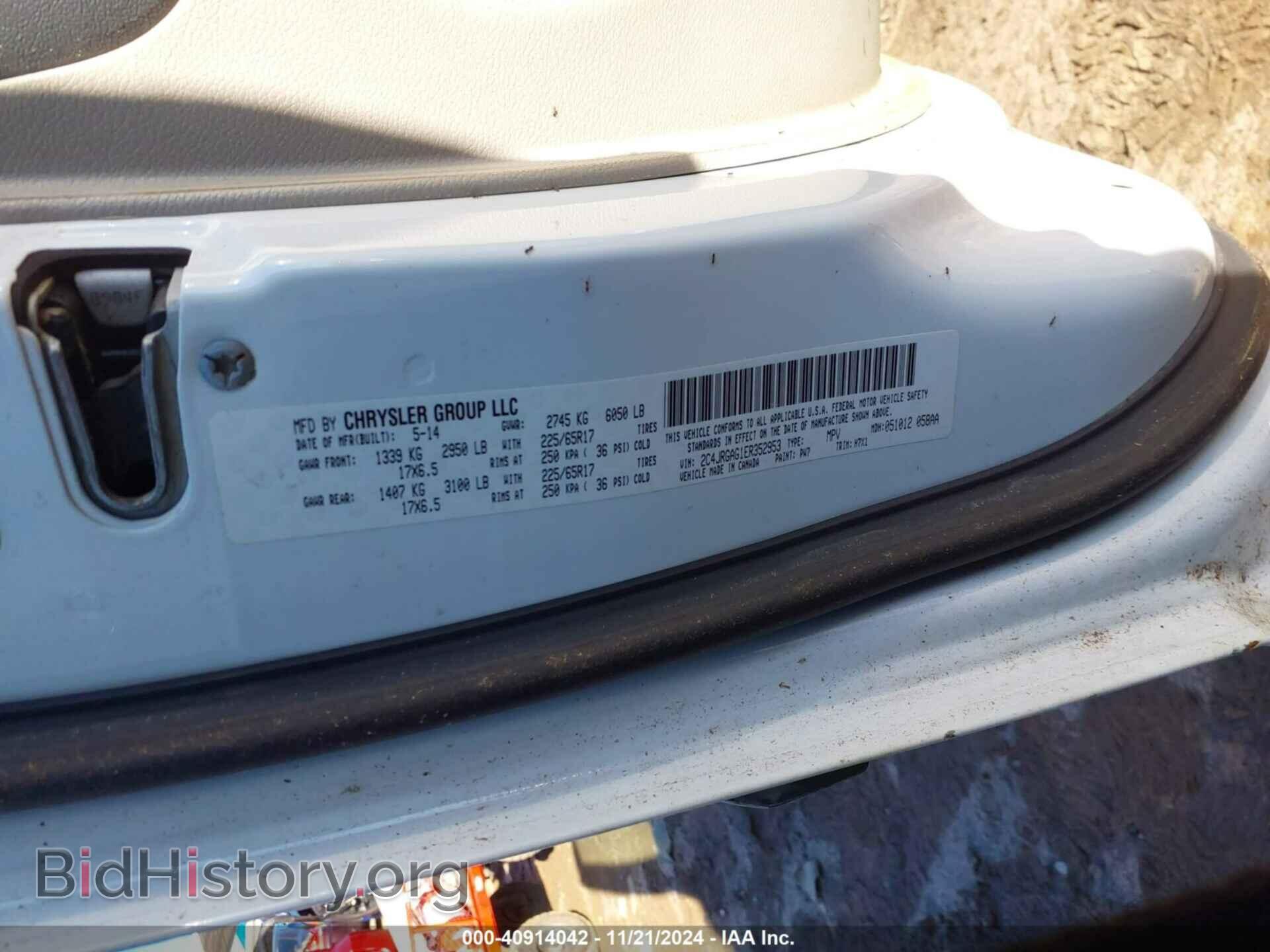 2014 RAM CARGO - VIN: 2C4JRGAG1ER352953 - Фото 9