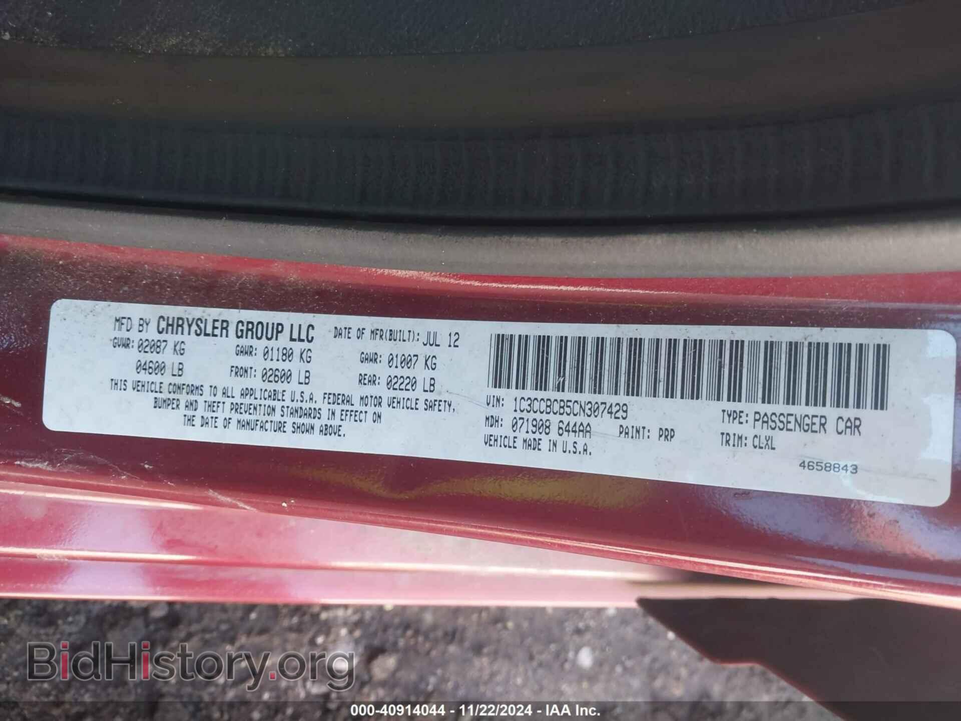 2012 CHRYSLER 200 - VIN: 1C3CCBCB5CN307429 - Фото 9
