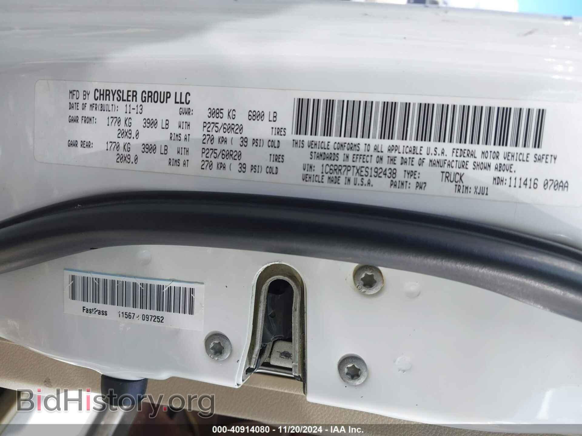 2014 RAM 1500 - VIN: 1C6RR7PTXES192438 - Фото 9