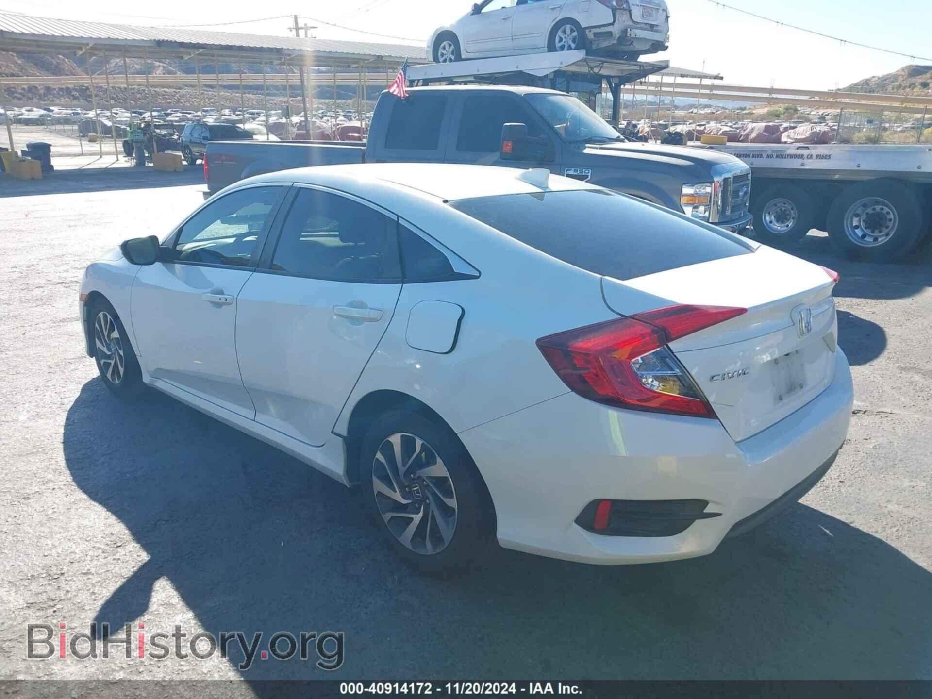 2017 HONDA CIVIC - VIN: 2HGFC2F74HH573607 - Photo 3