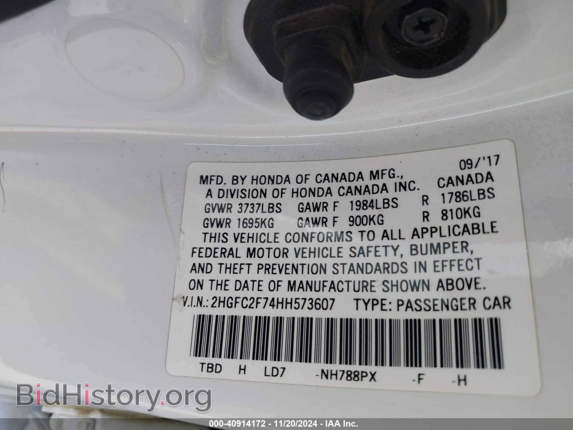 2017 HONDA CIVIC - VIN: 2HGFC2F74HH573607 - Photo 9