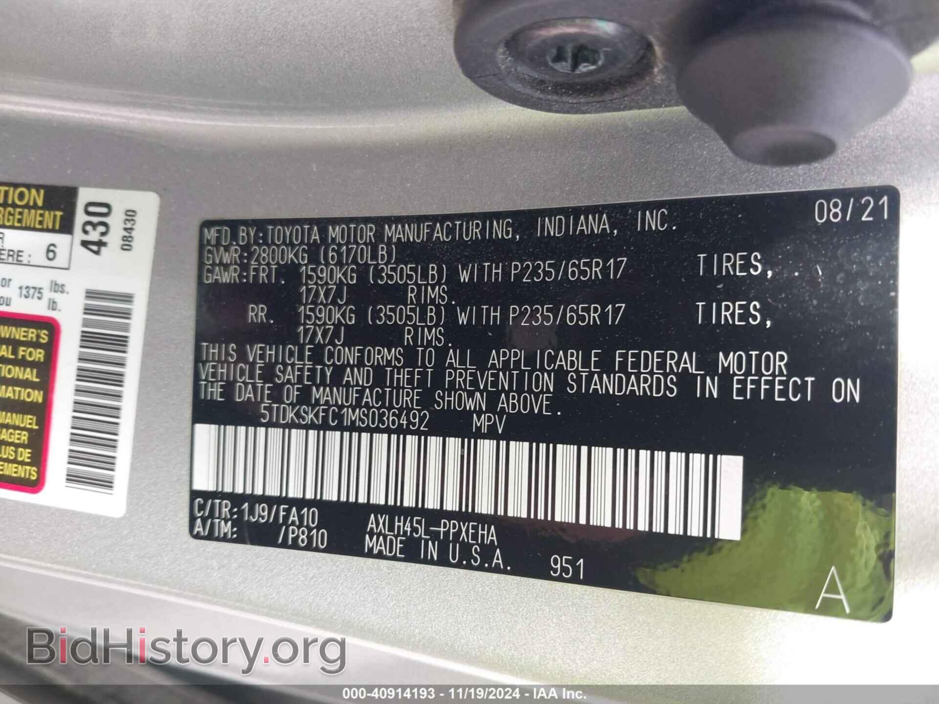 2021 TOYOTA SIENNA - VIN: 5TDKSKFC1MS036492 - Фото 9