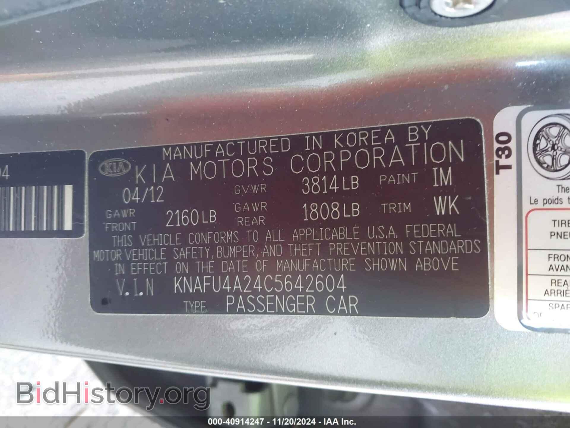 2012 KIA FORTE - VIN: KNAFU4A24C5642604 - Фото 9