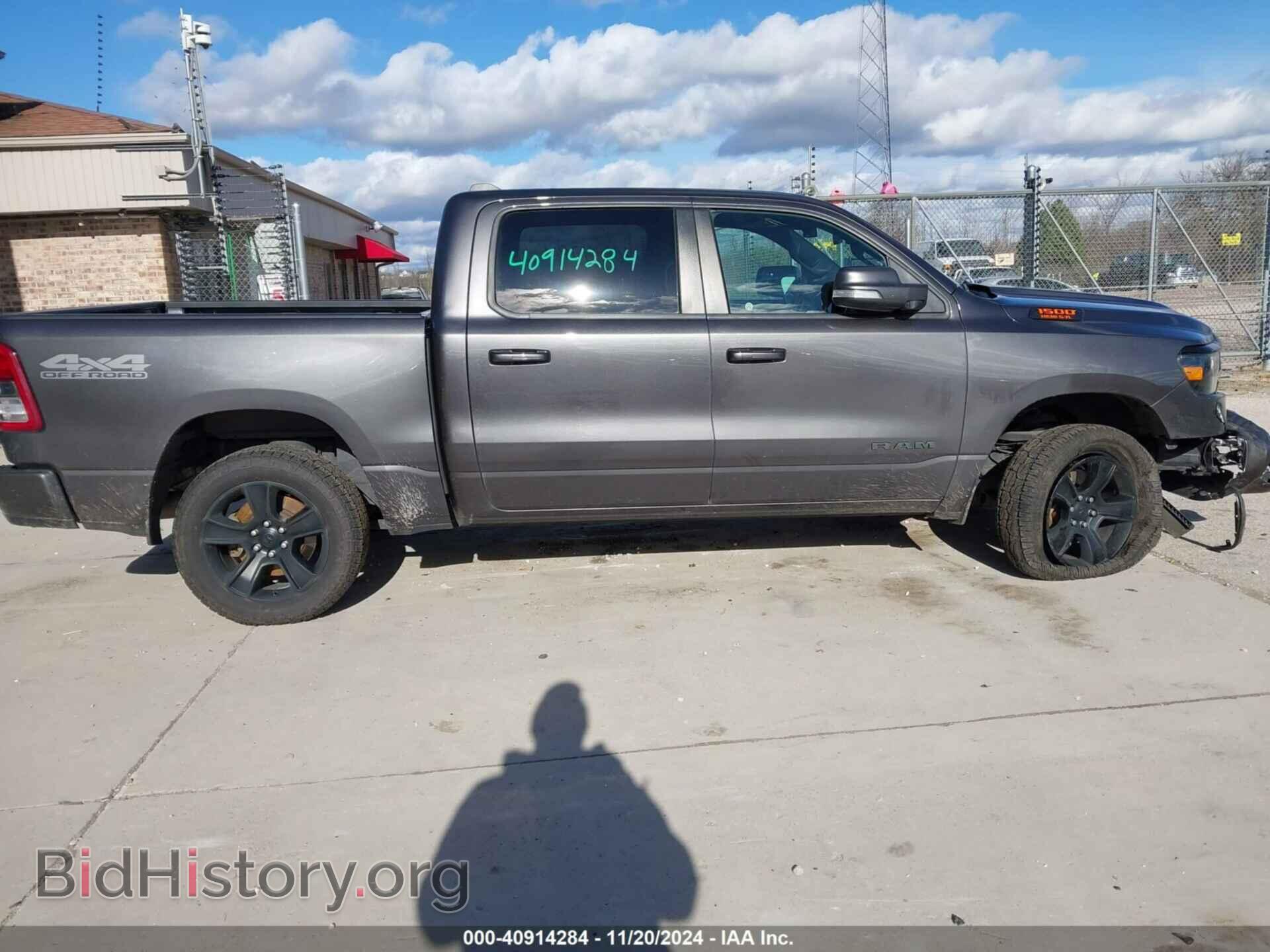 2020 RAM 1500 - VIN: 1C6SRFFT8LN110487 - Фото 13