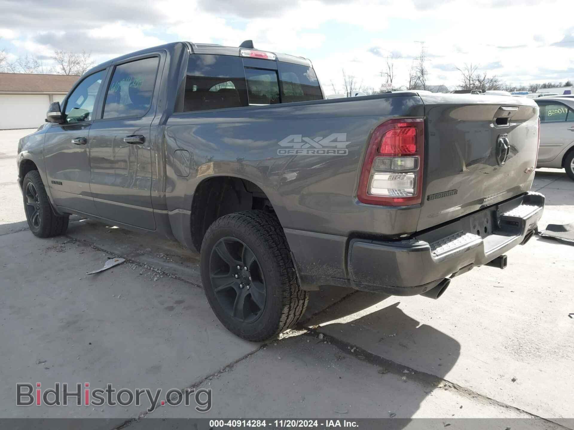 2020 RAM 1500 - VIN: 1C6SRFFT8LN110487 - Фото 3
