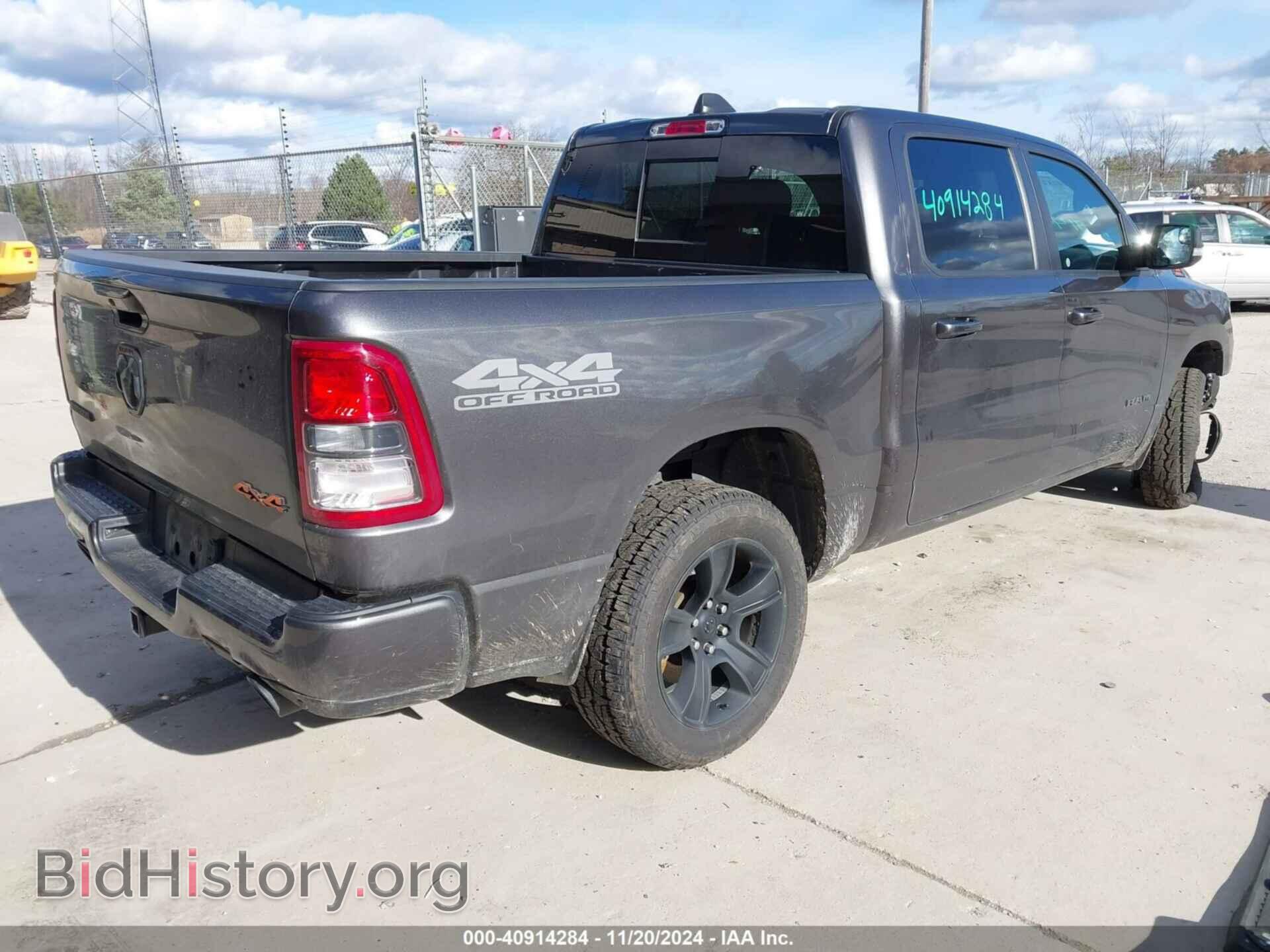 2020 RAM 1500 - VIN: 1C6SRFFT8LN110487 - Фото 4