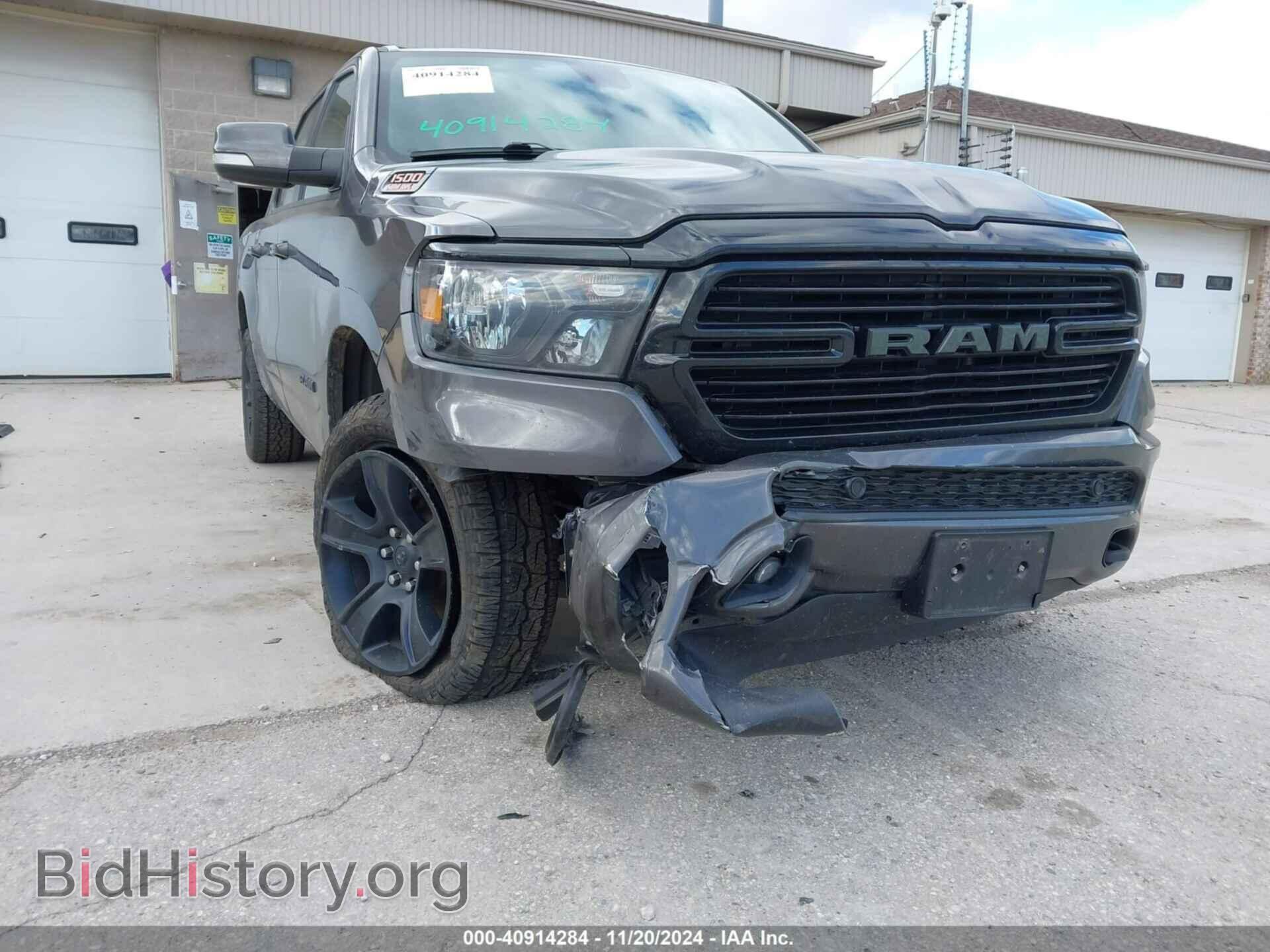 2020 RAM 1500 - VIN: 1C6SRFFT8LN110487 - Фото 6